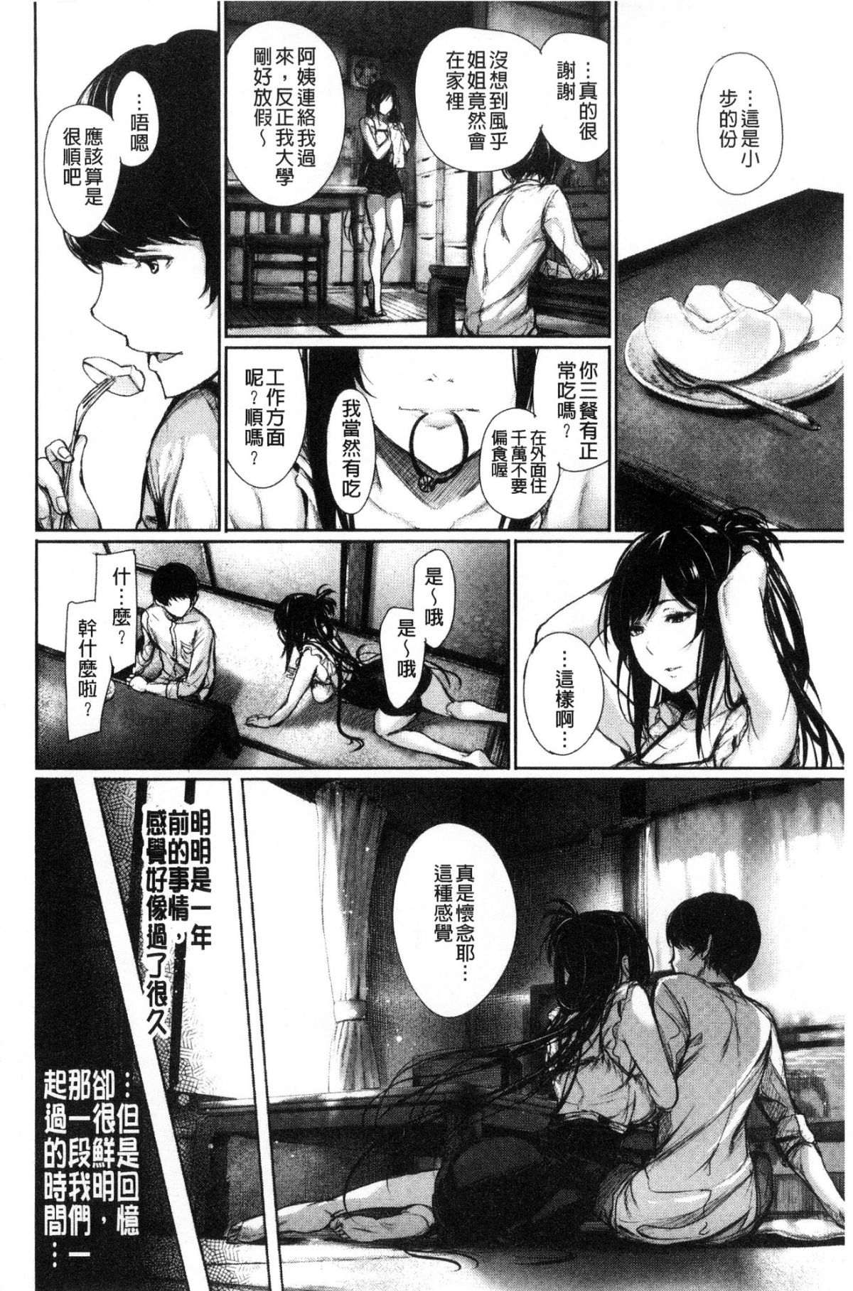 174
