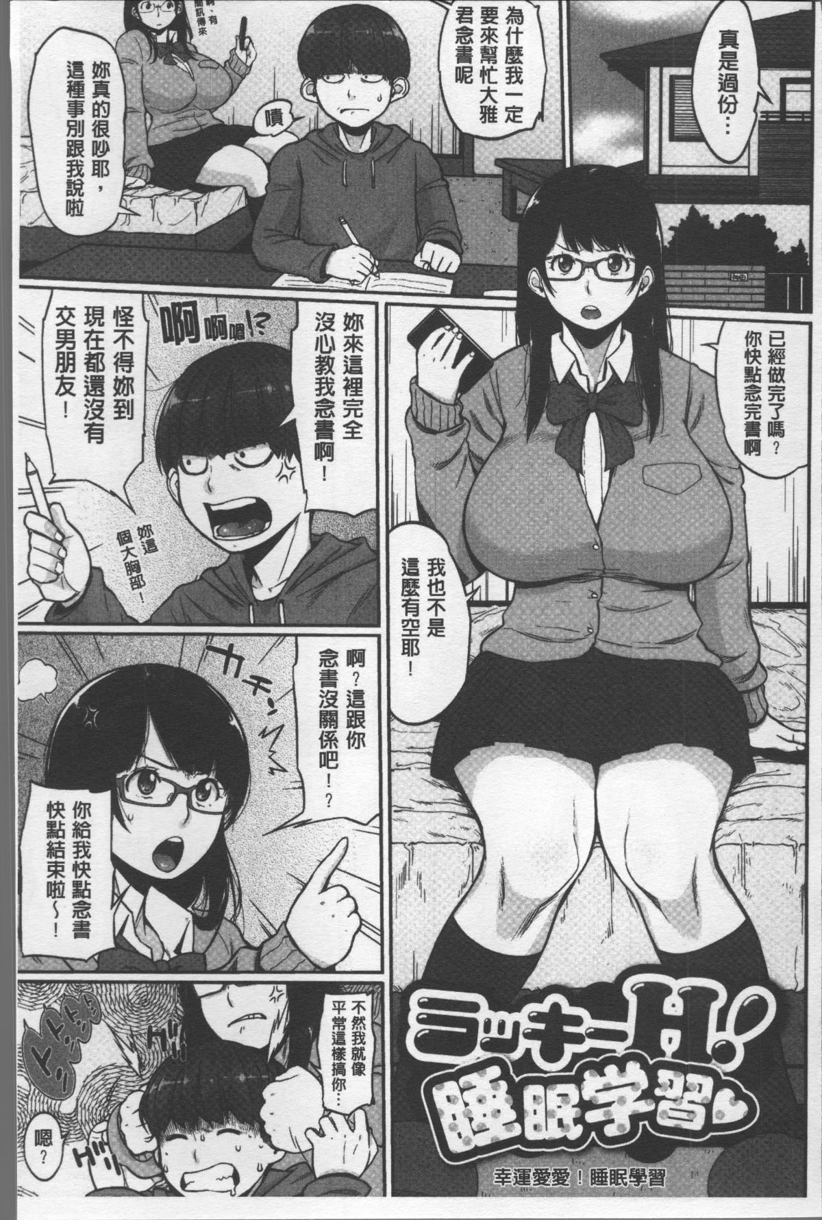108