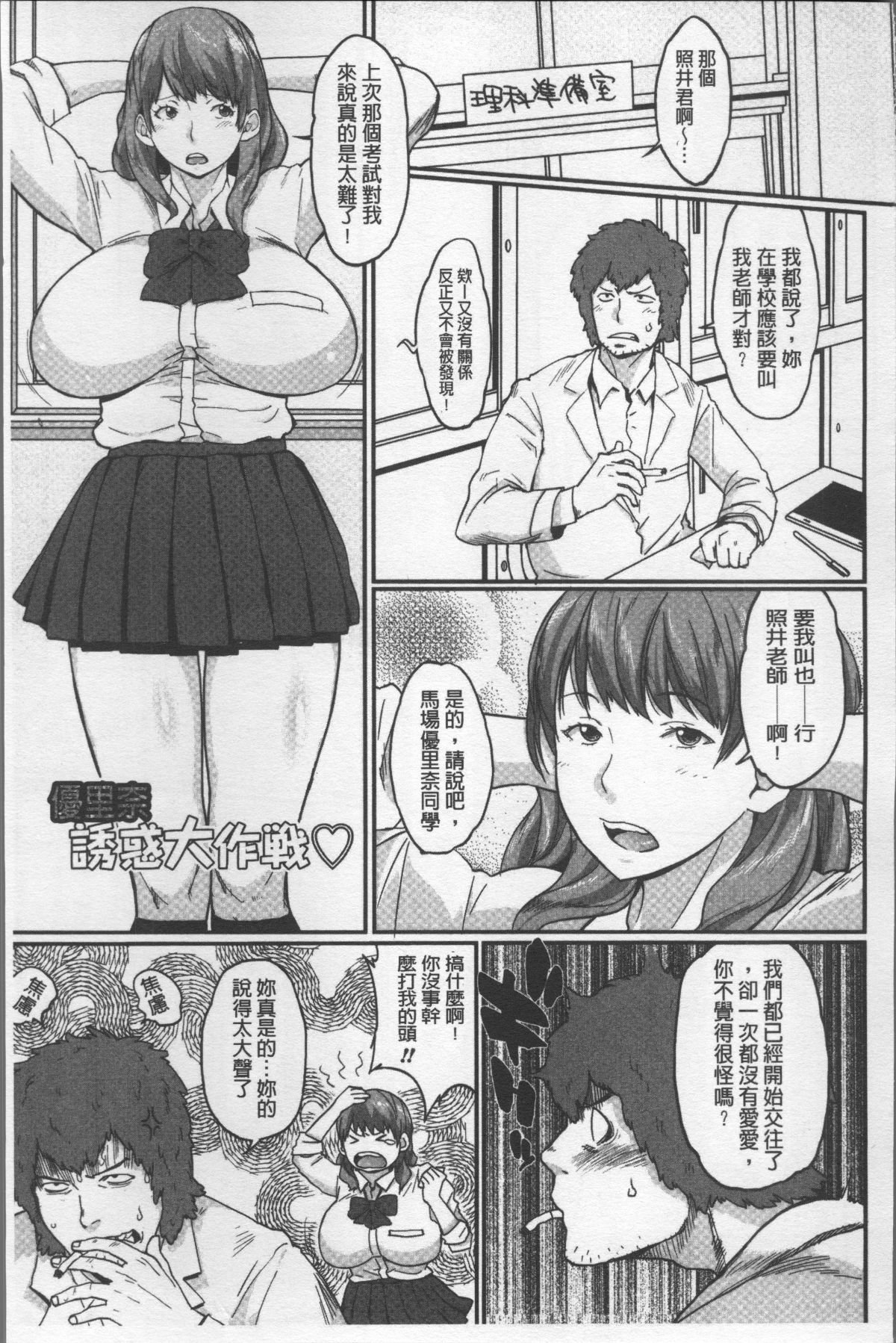 164