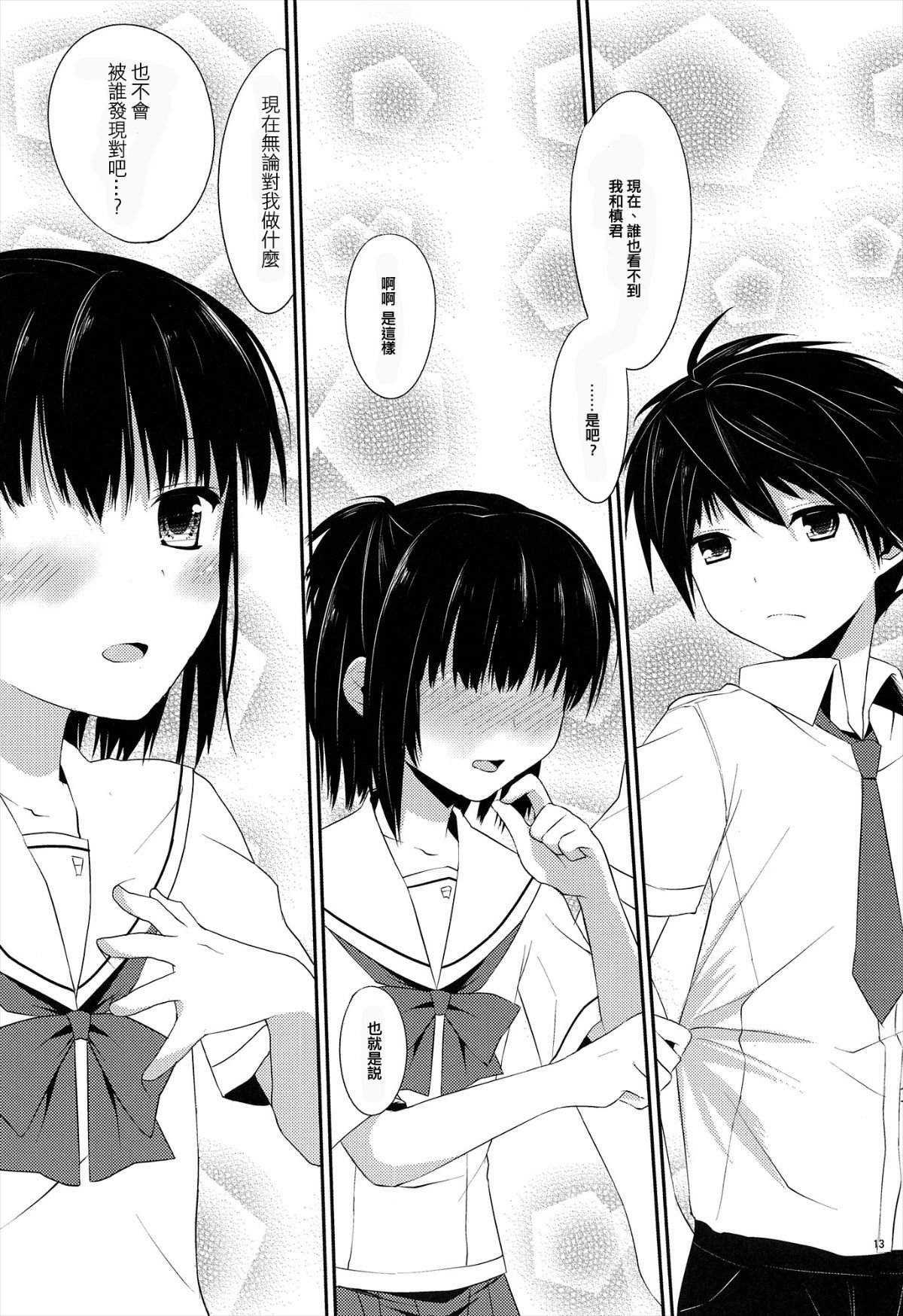 013