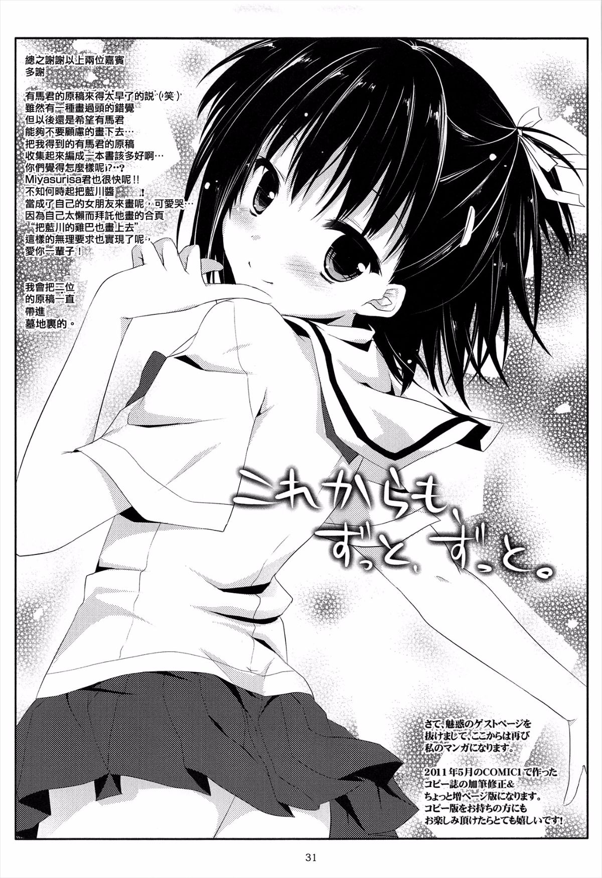 031