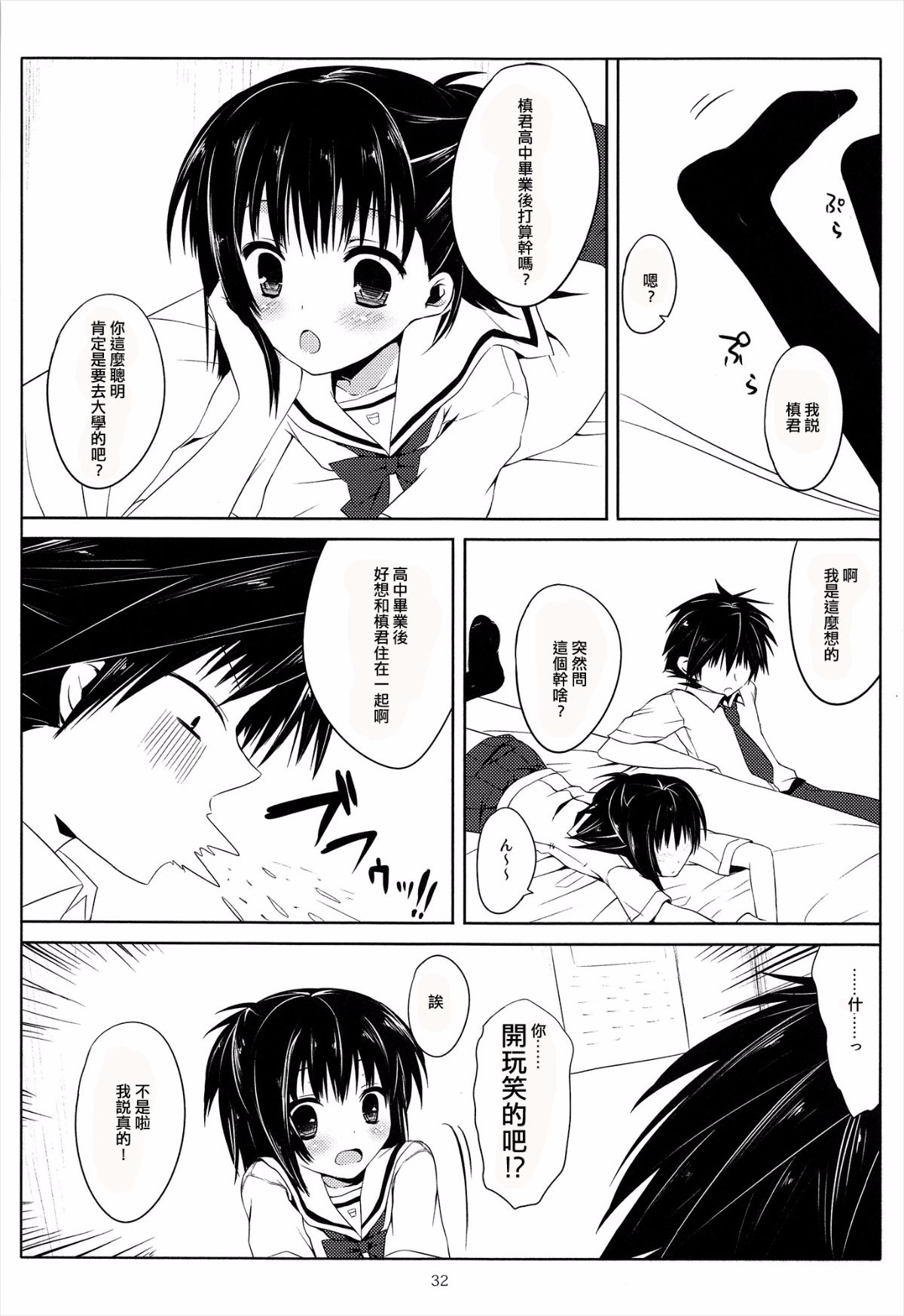 032