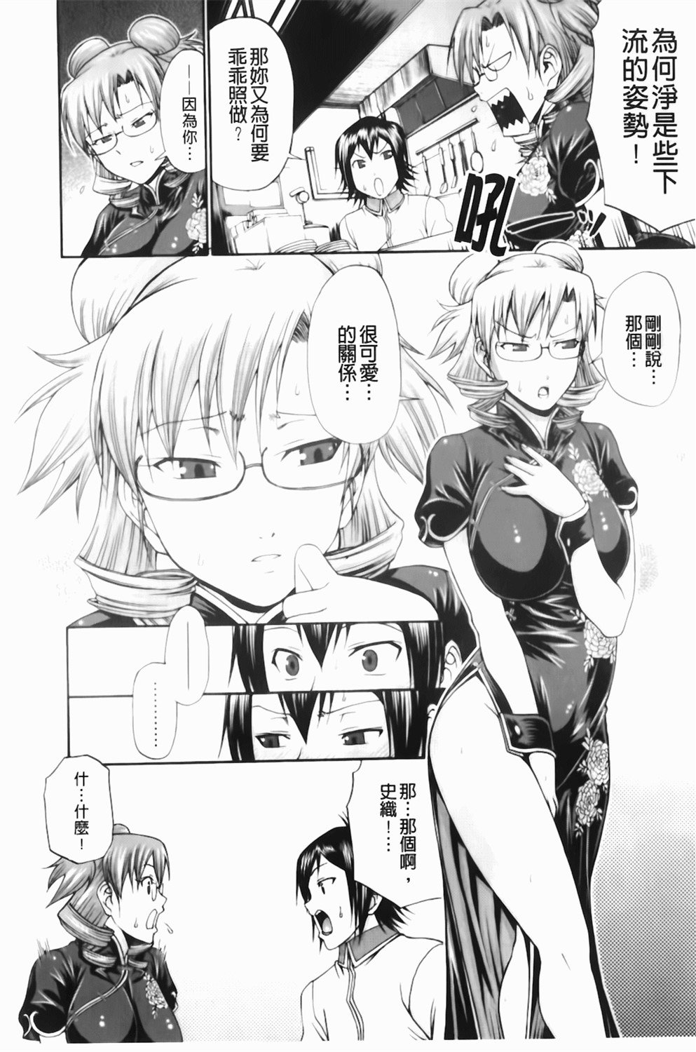 009