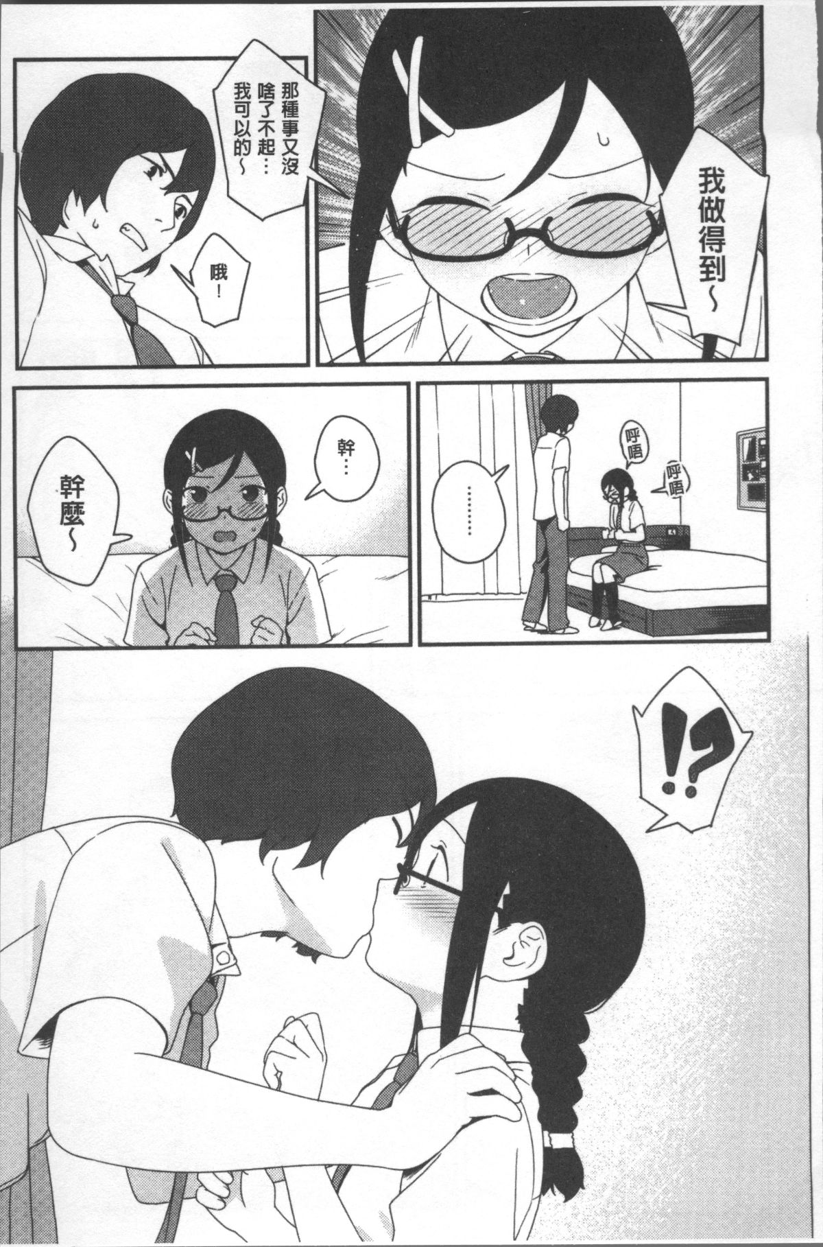 113