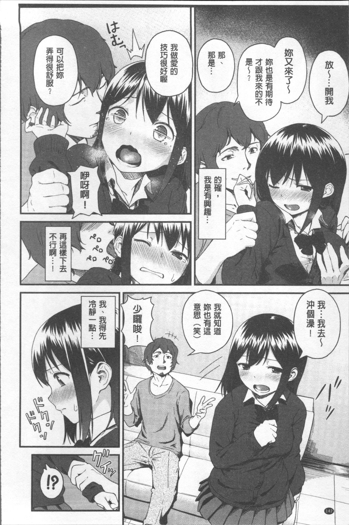 146