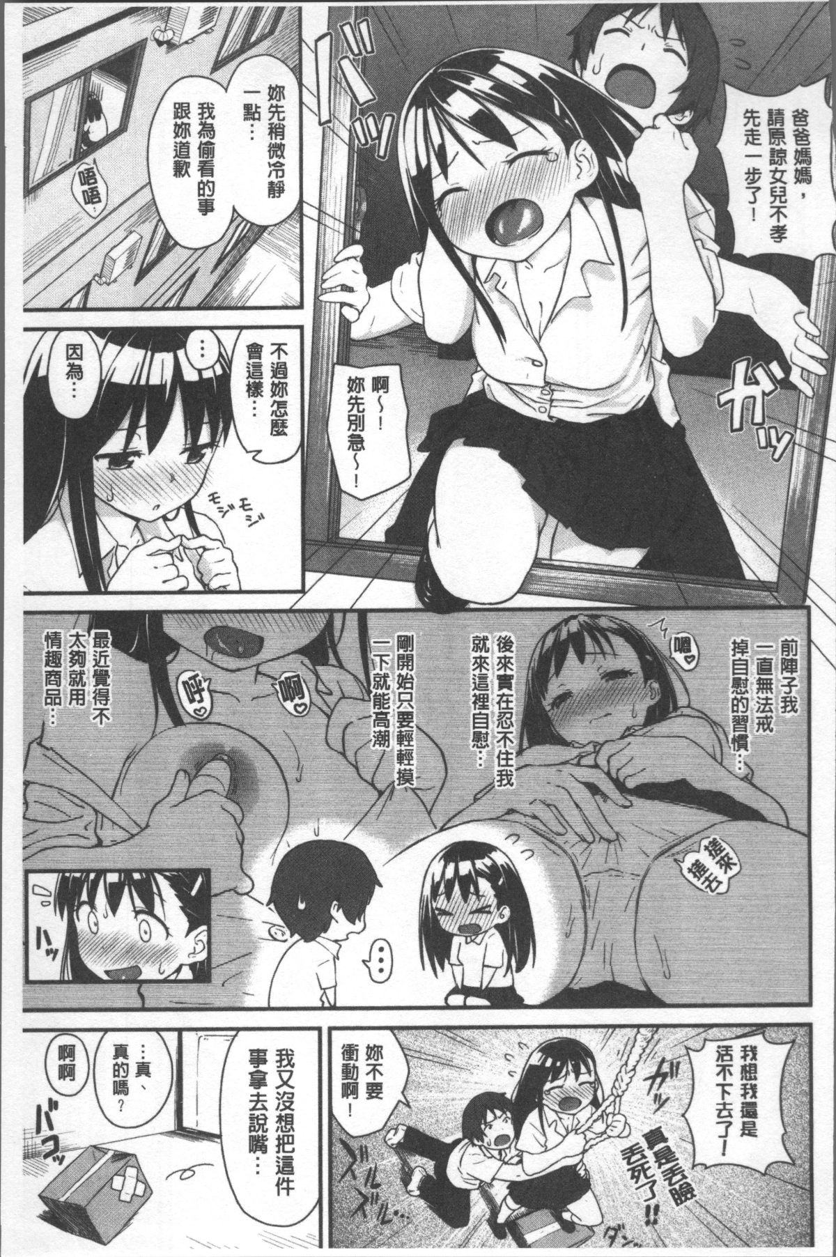 161