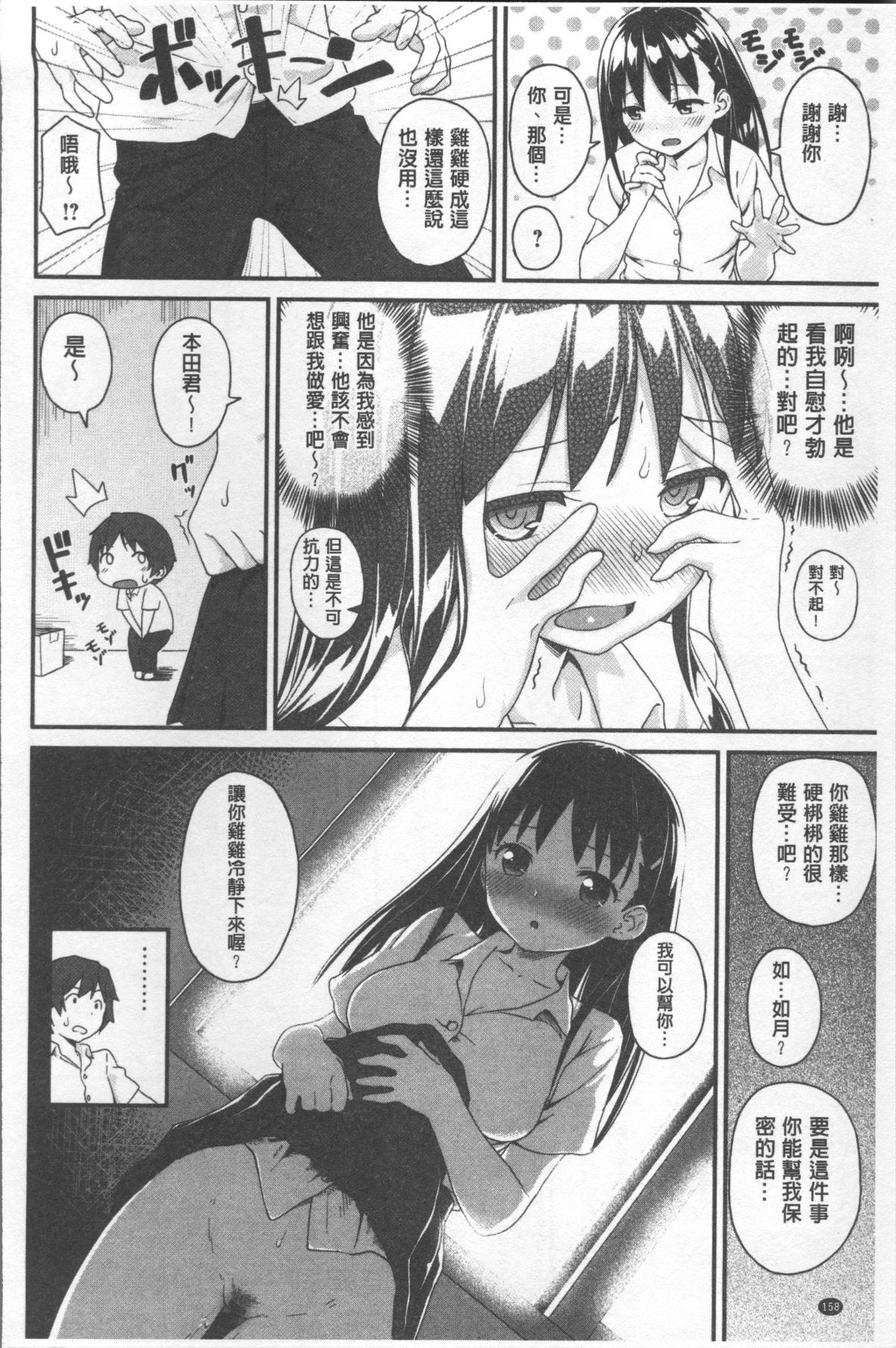 162