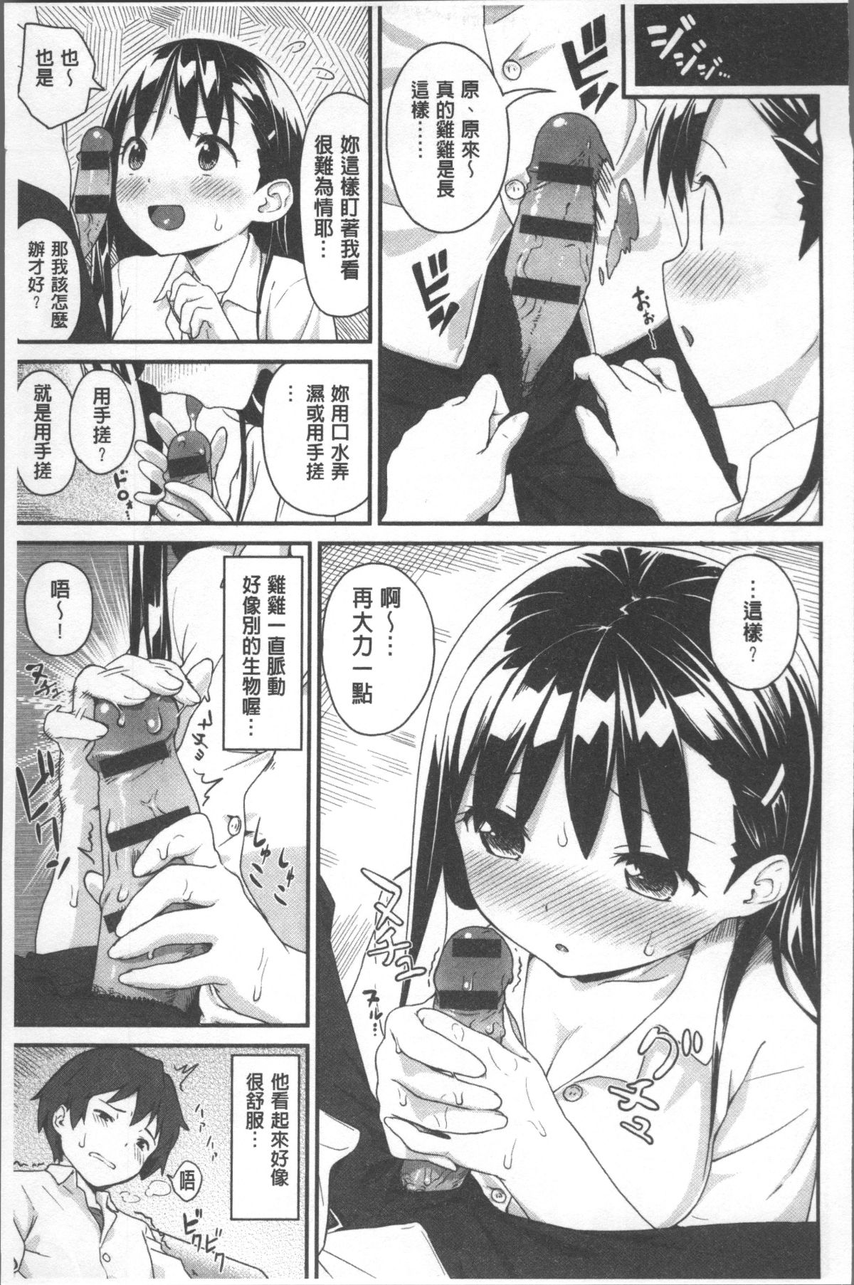 163
