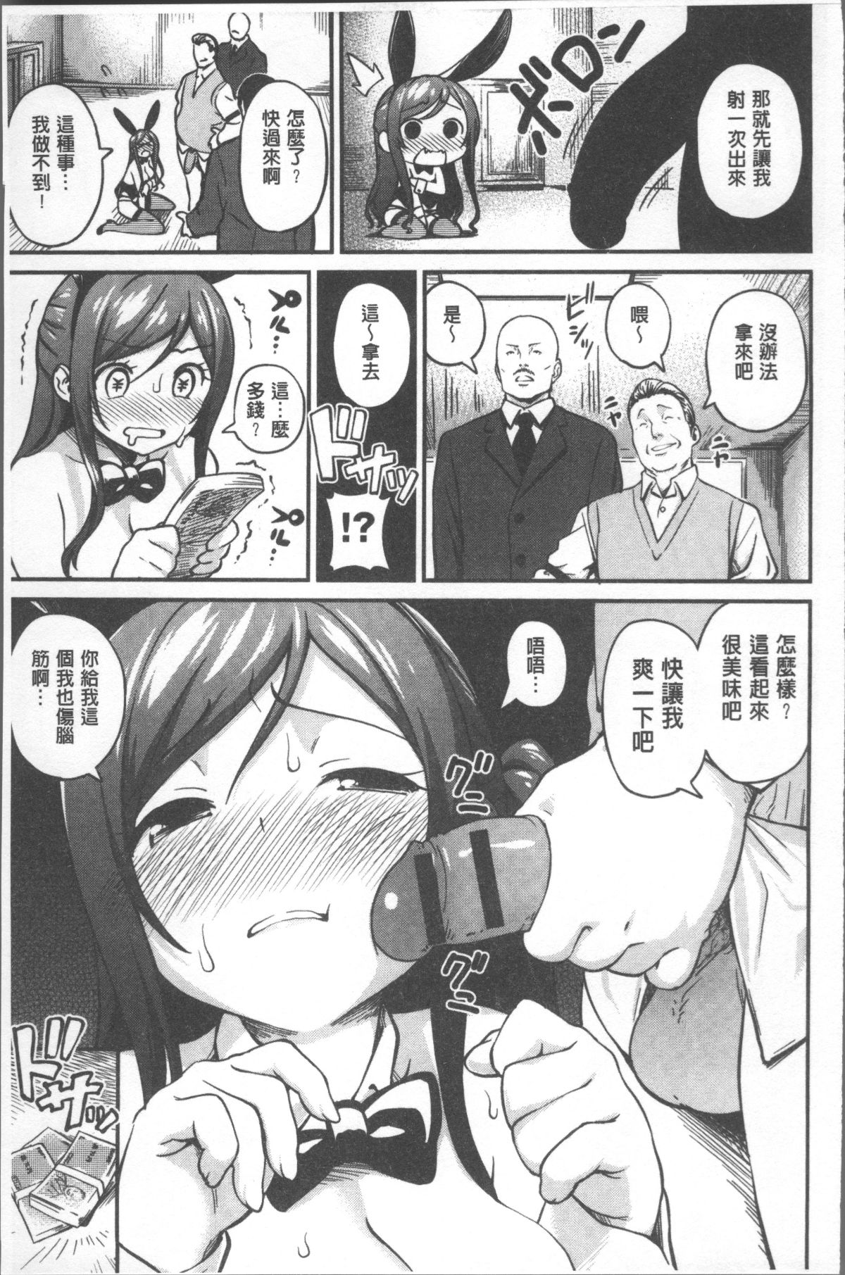 179