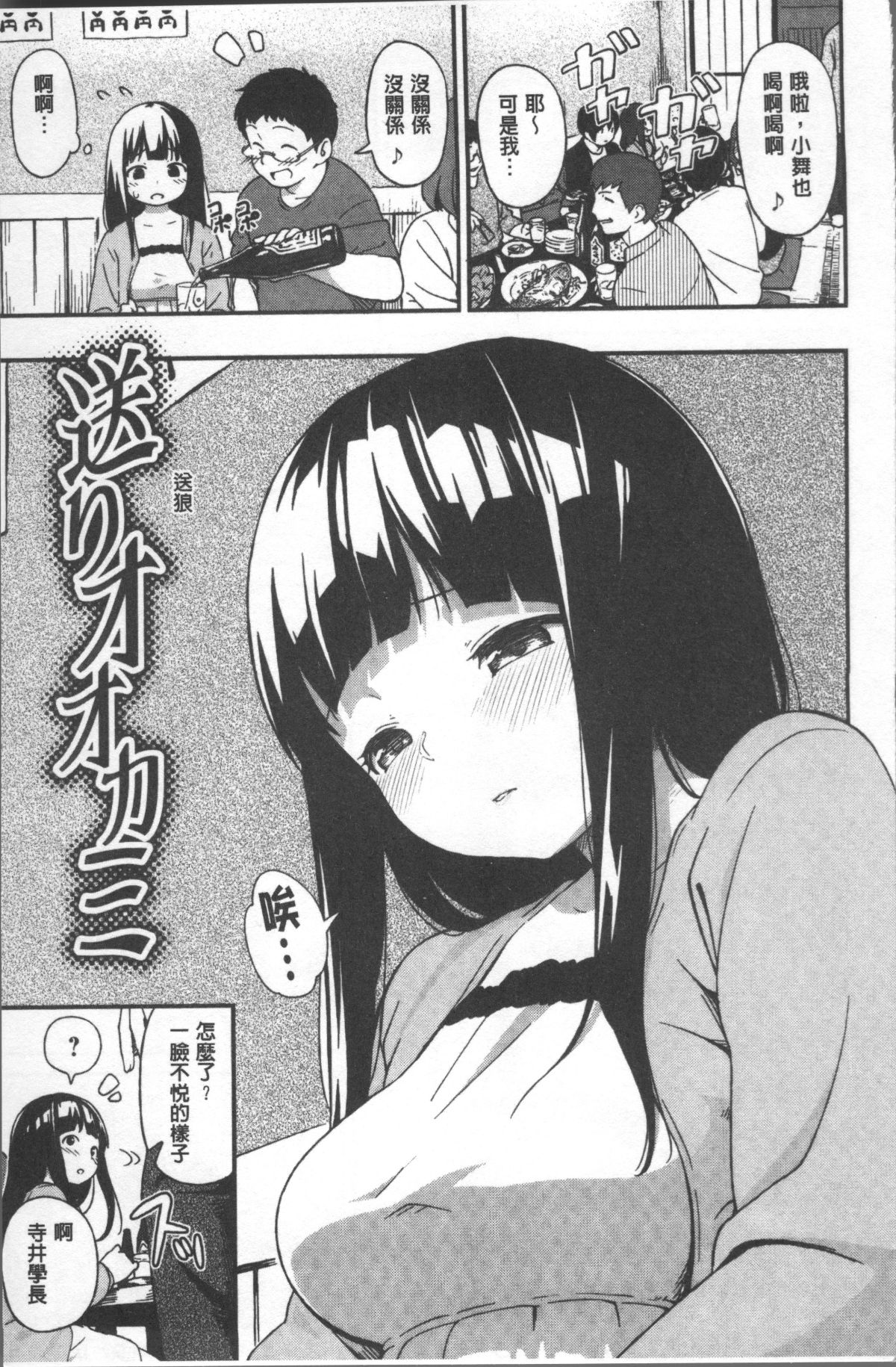 193