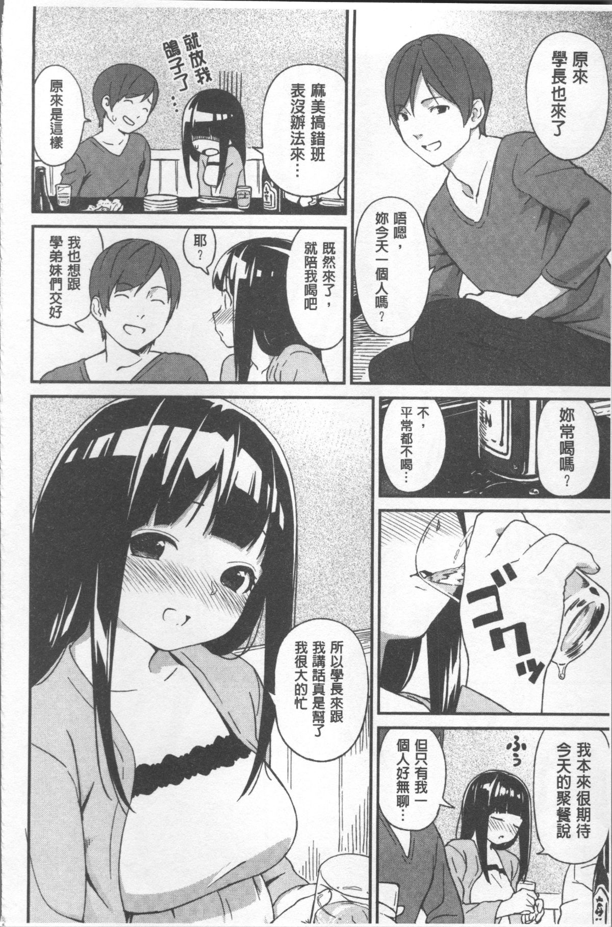 194
