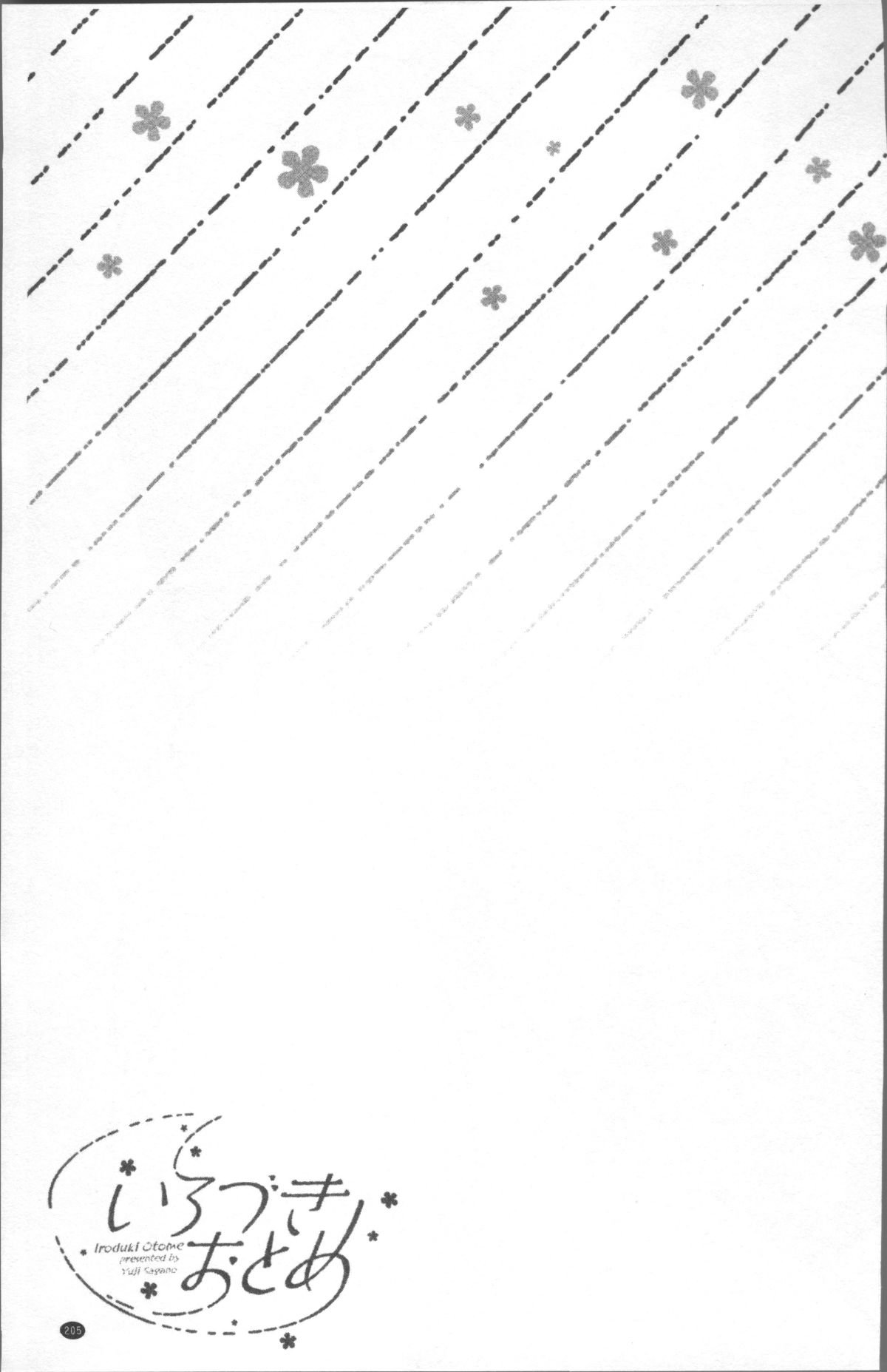209