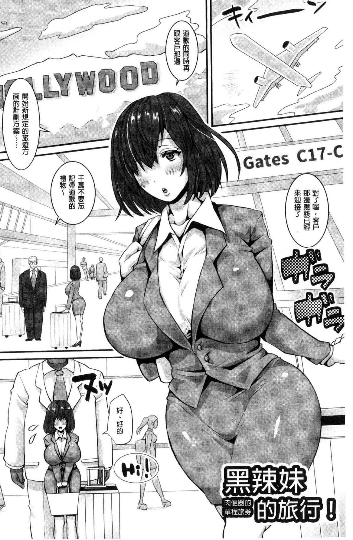 006