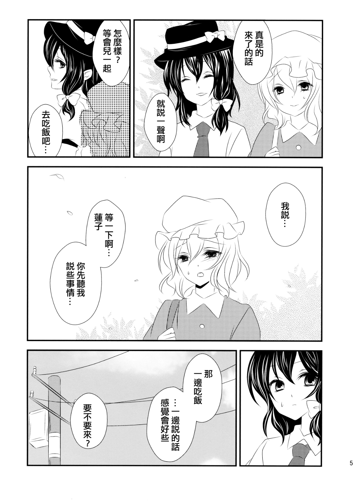 006