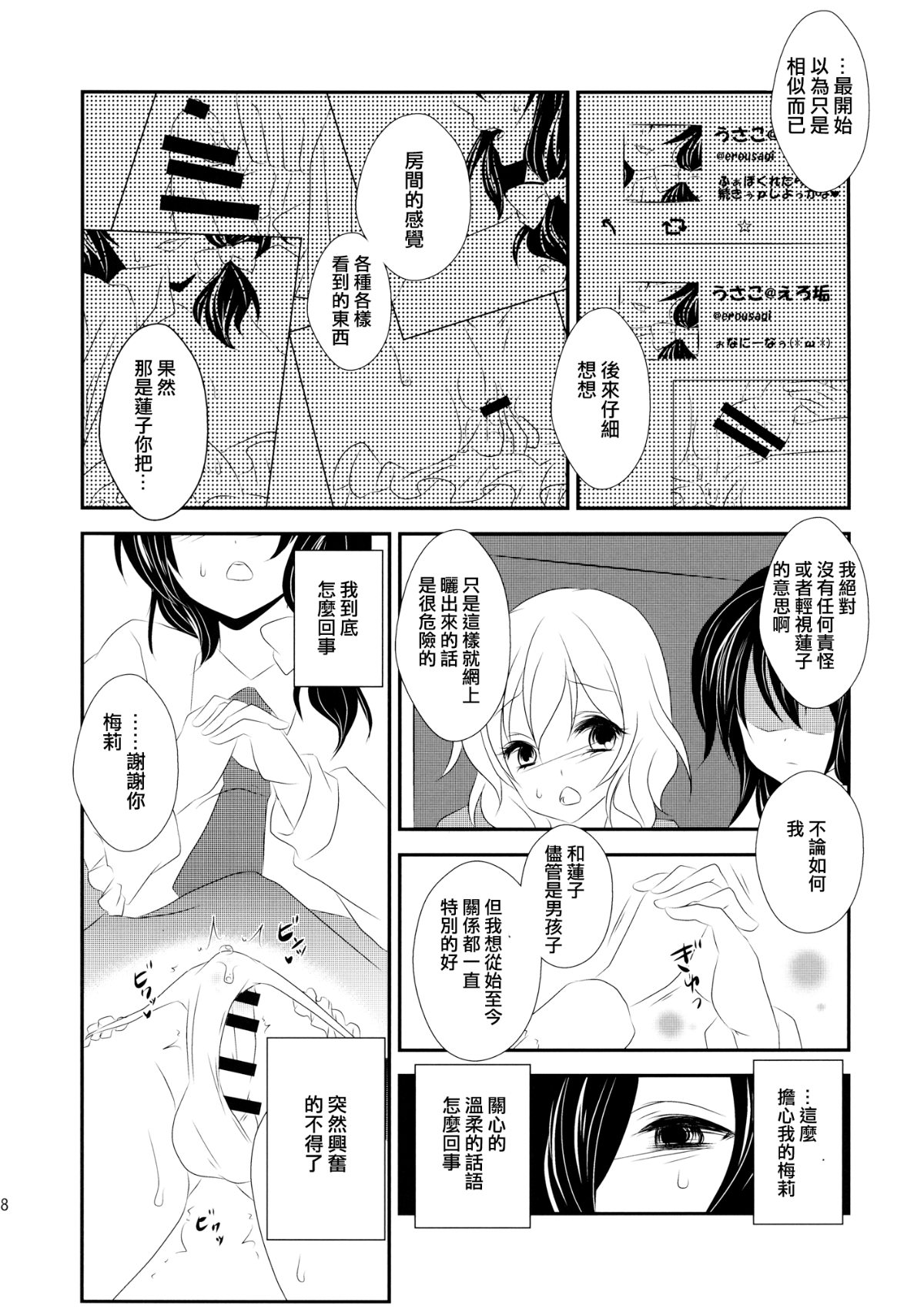 009