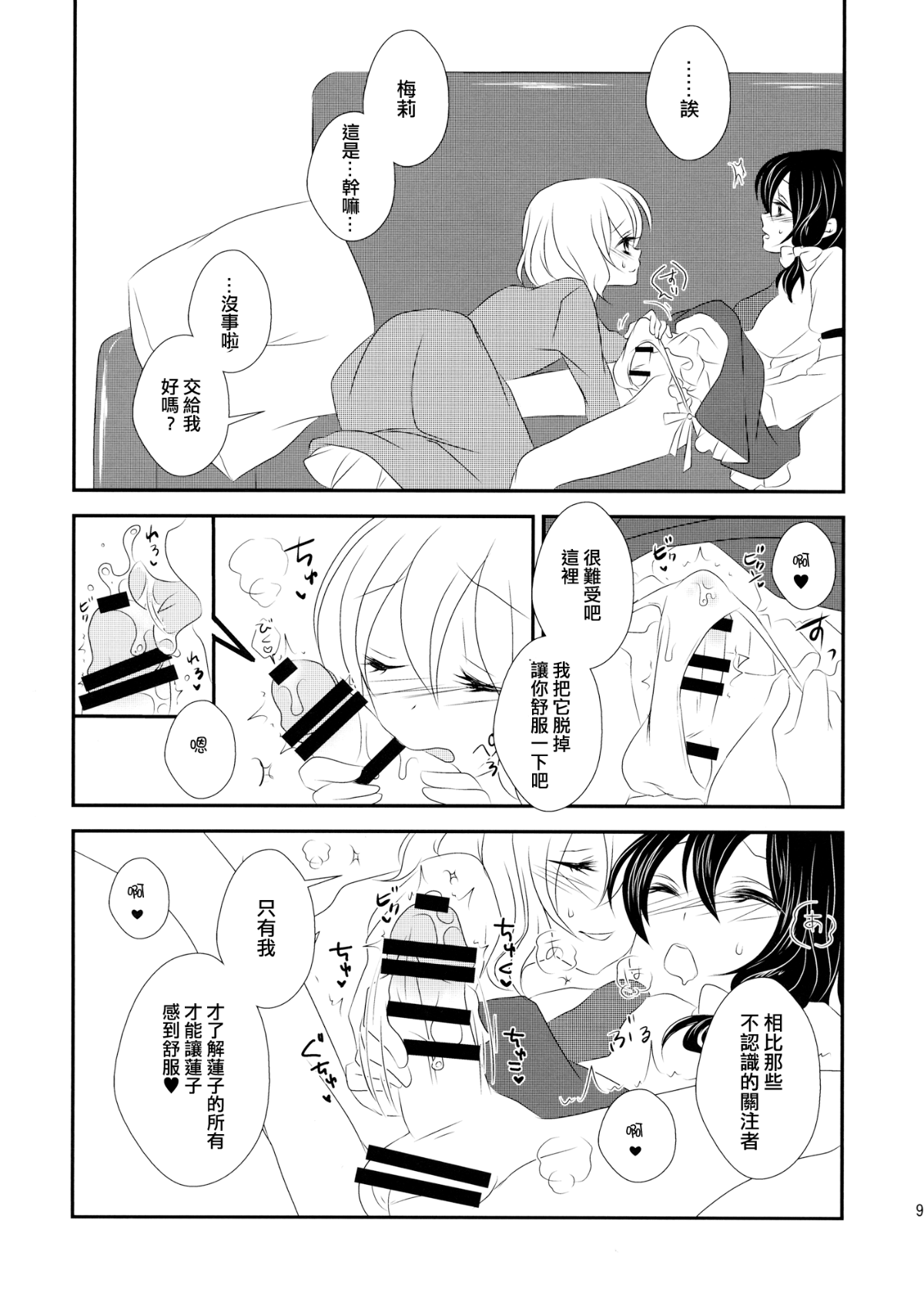 010