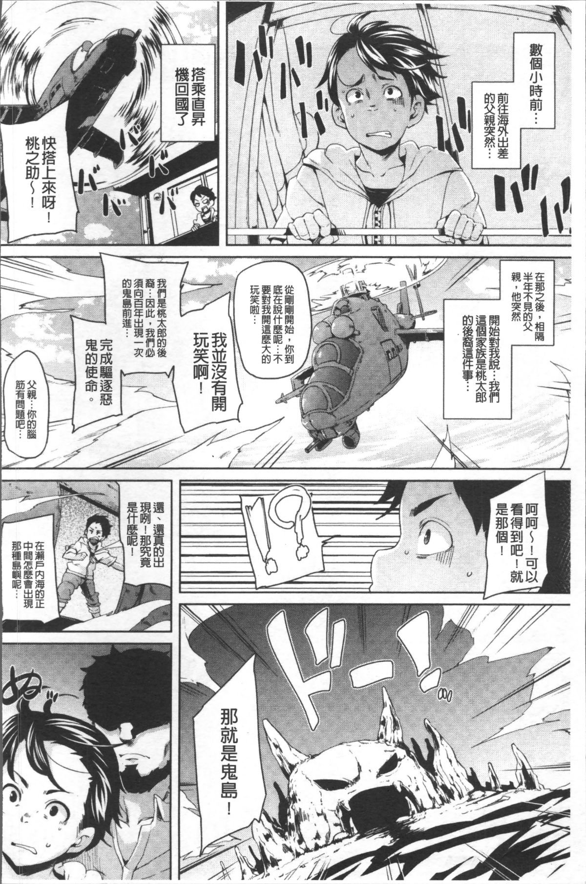 025