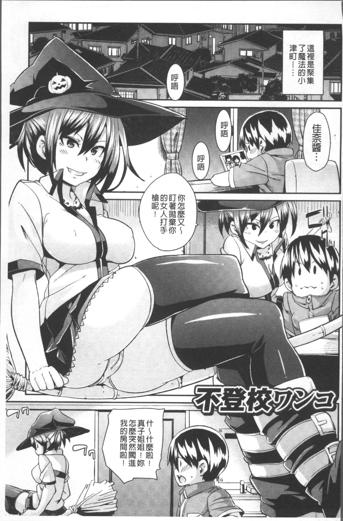 076