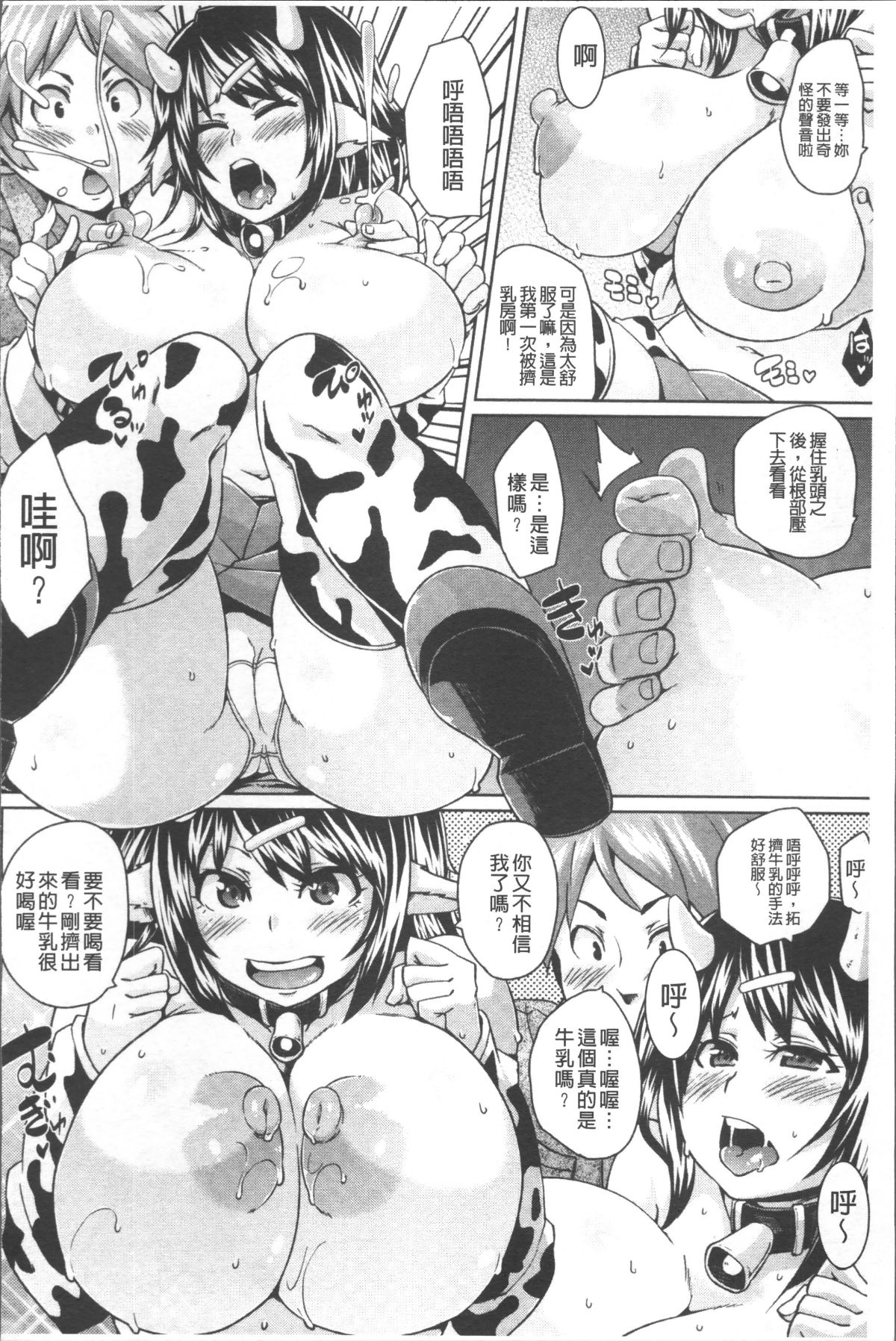 095