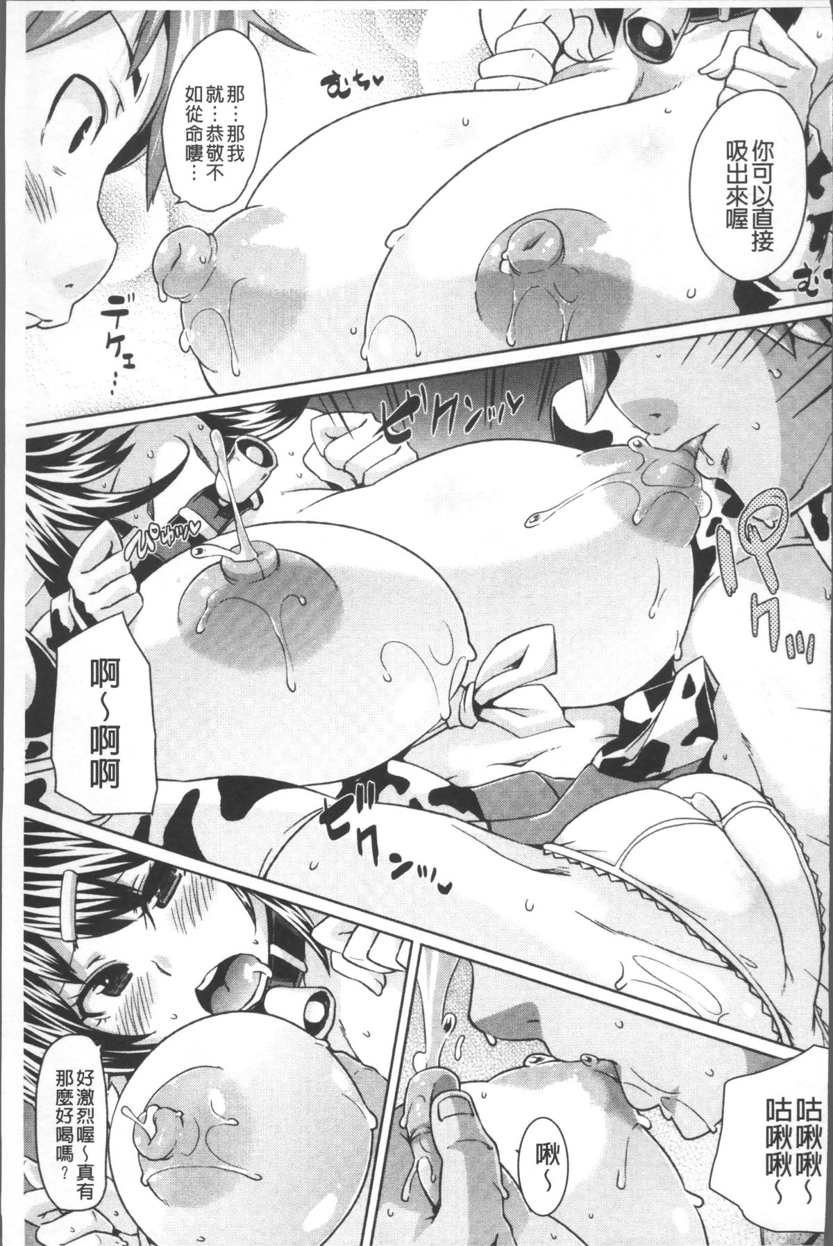 096