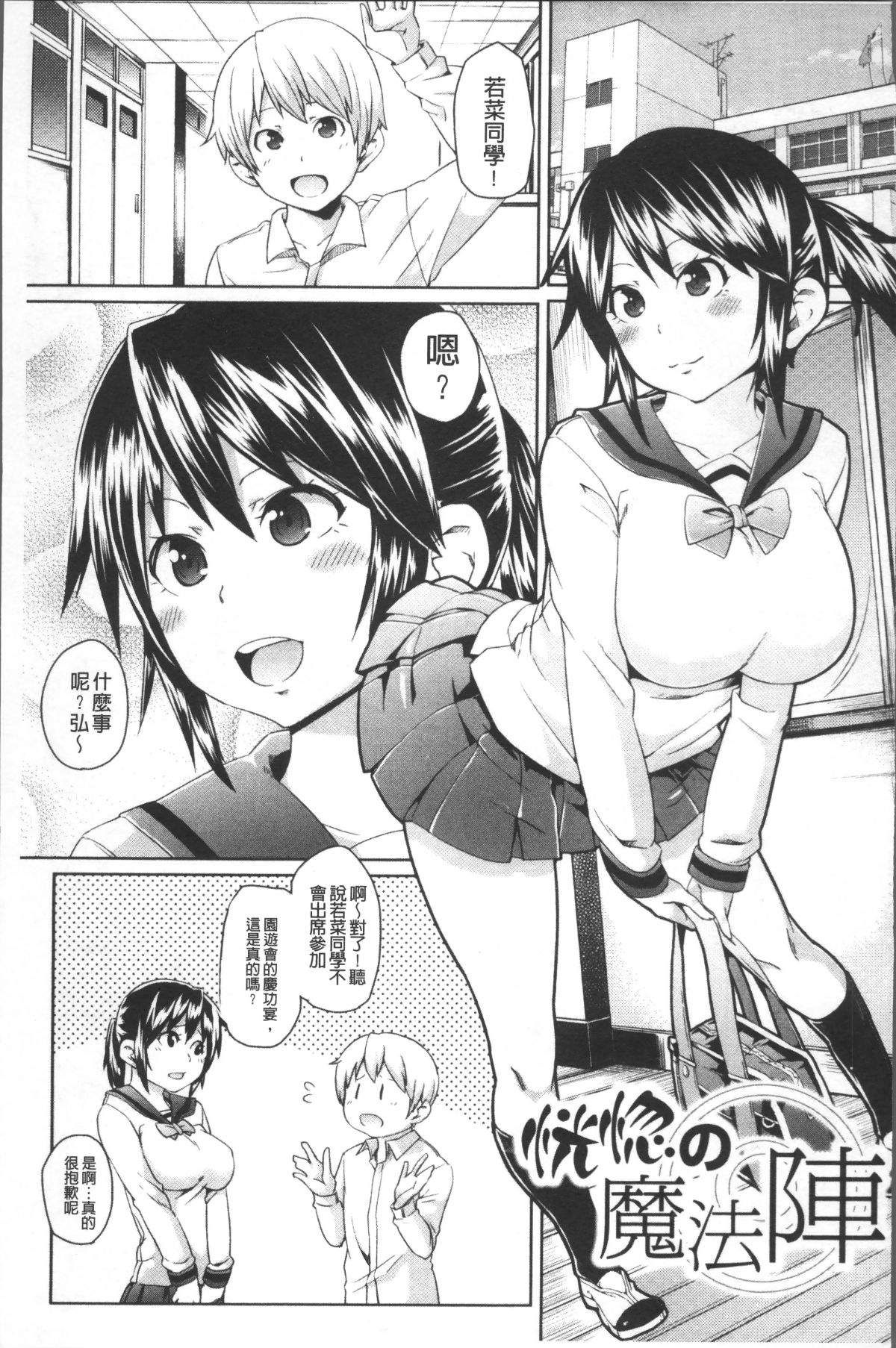 108