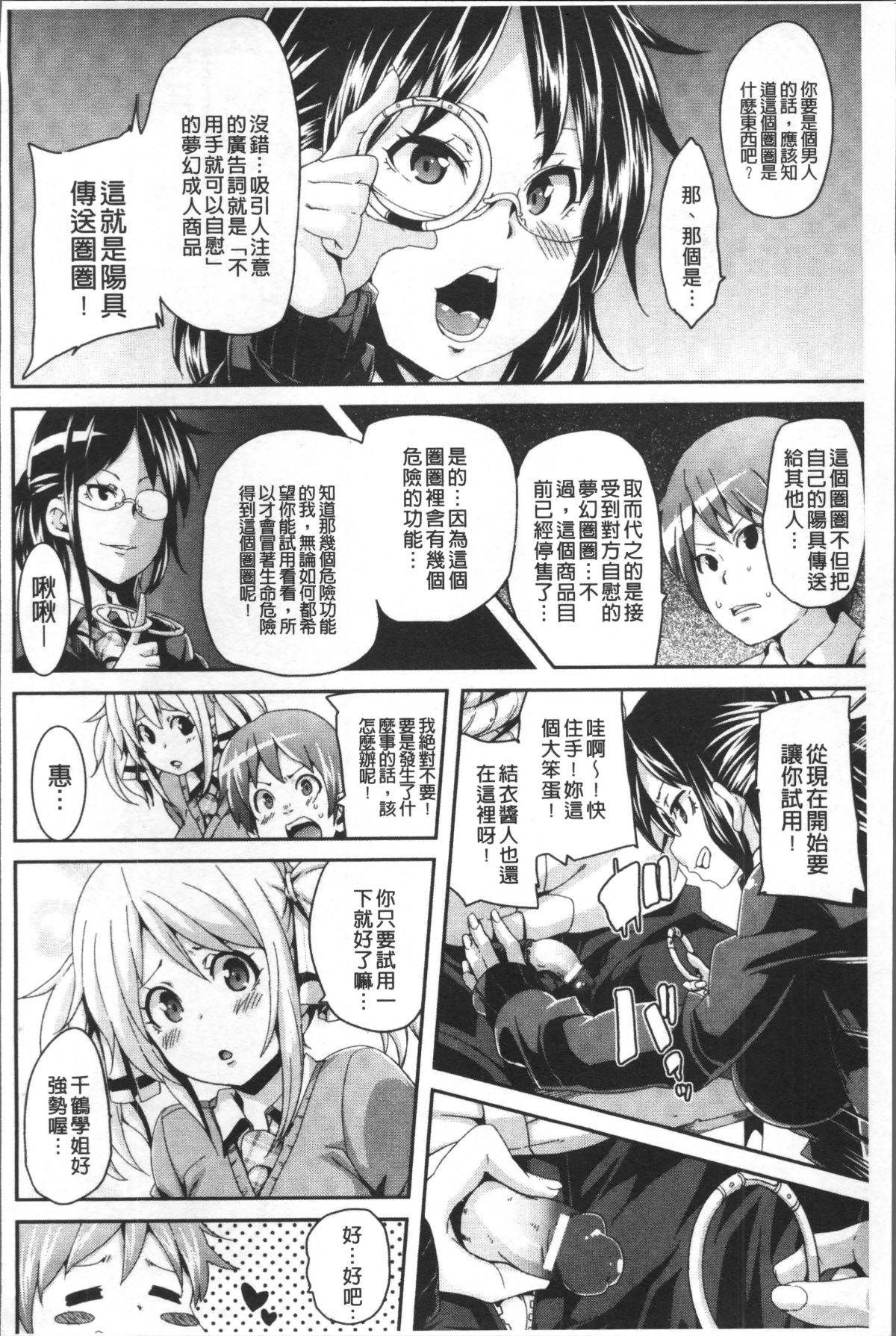 153
