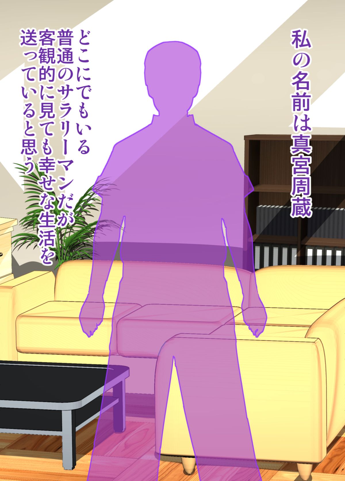 002_n_saimin_001