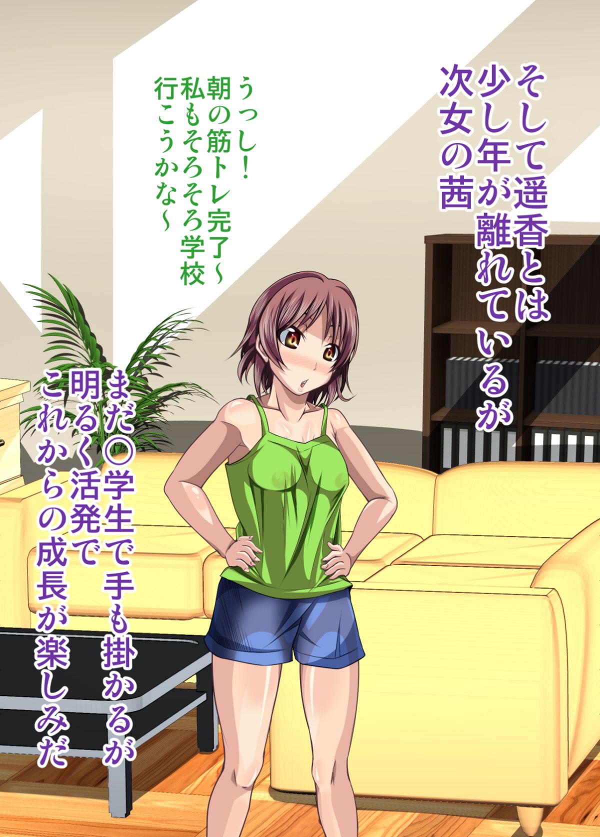 005_n_saimin_004