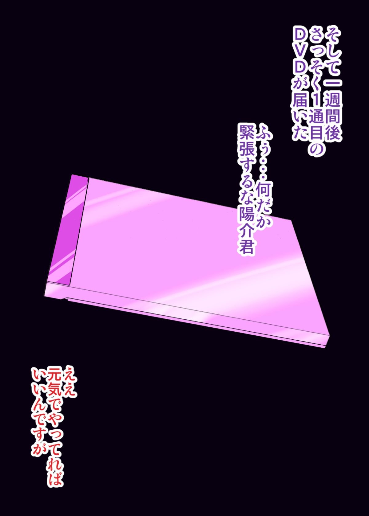 064_n_saimin_063