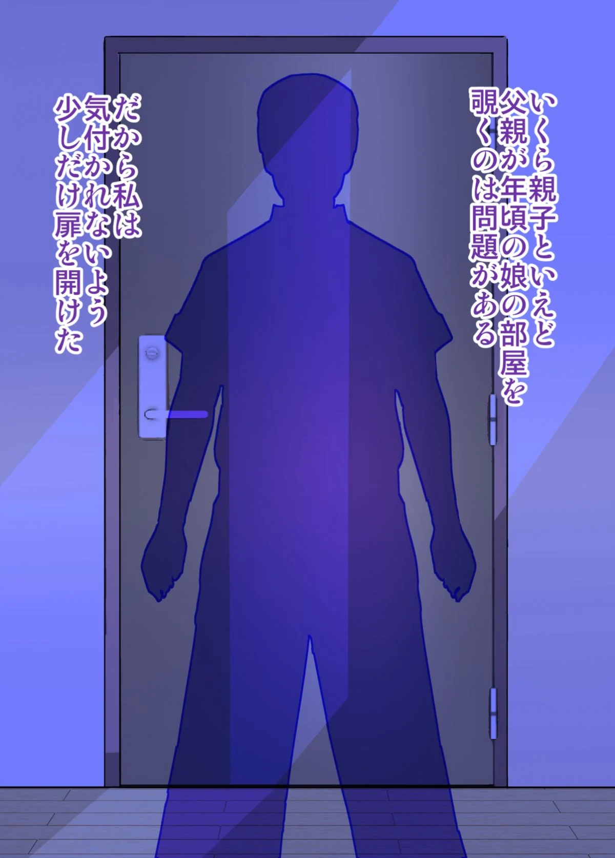 118_k_saimin_037