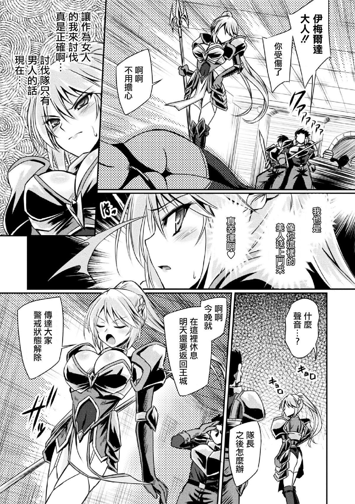 095_Vol.5_97