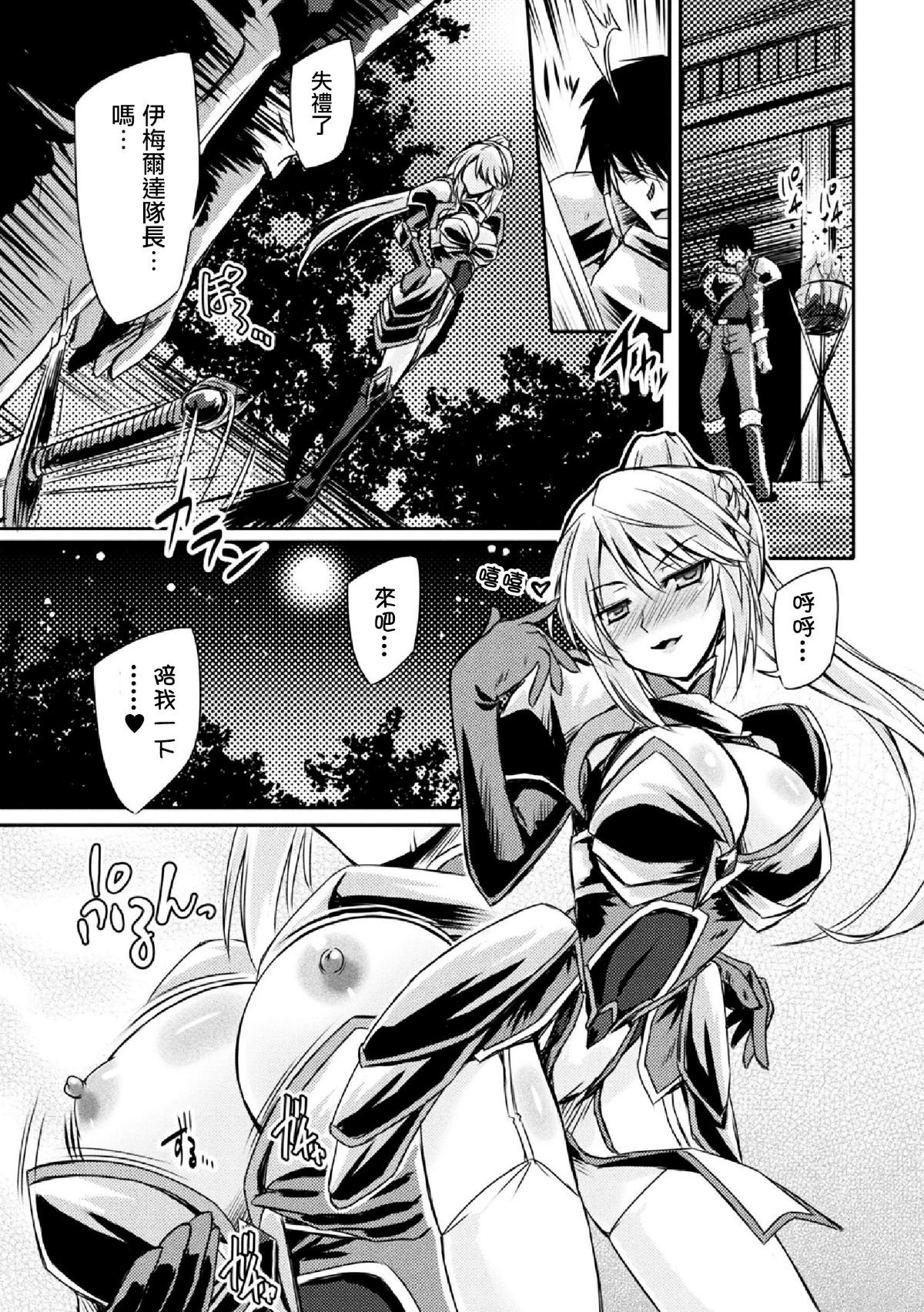 096_Vol.5_98