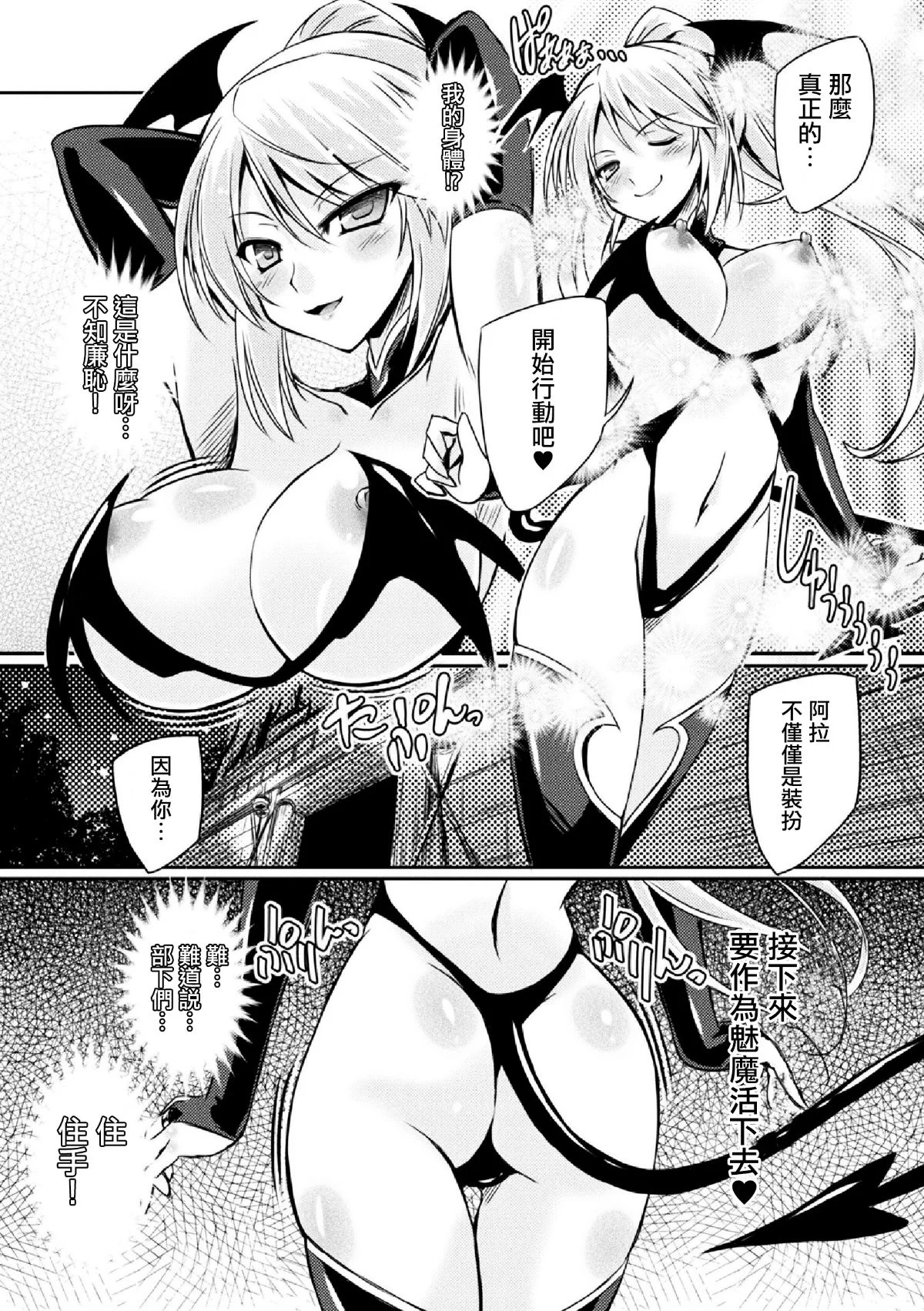 101_Vol.5_103