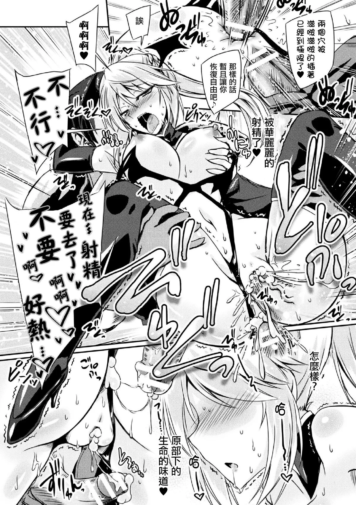 106_Vol.5_108