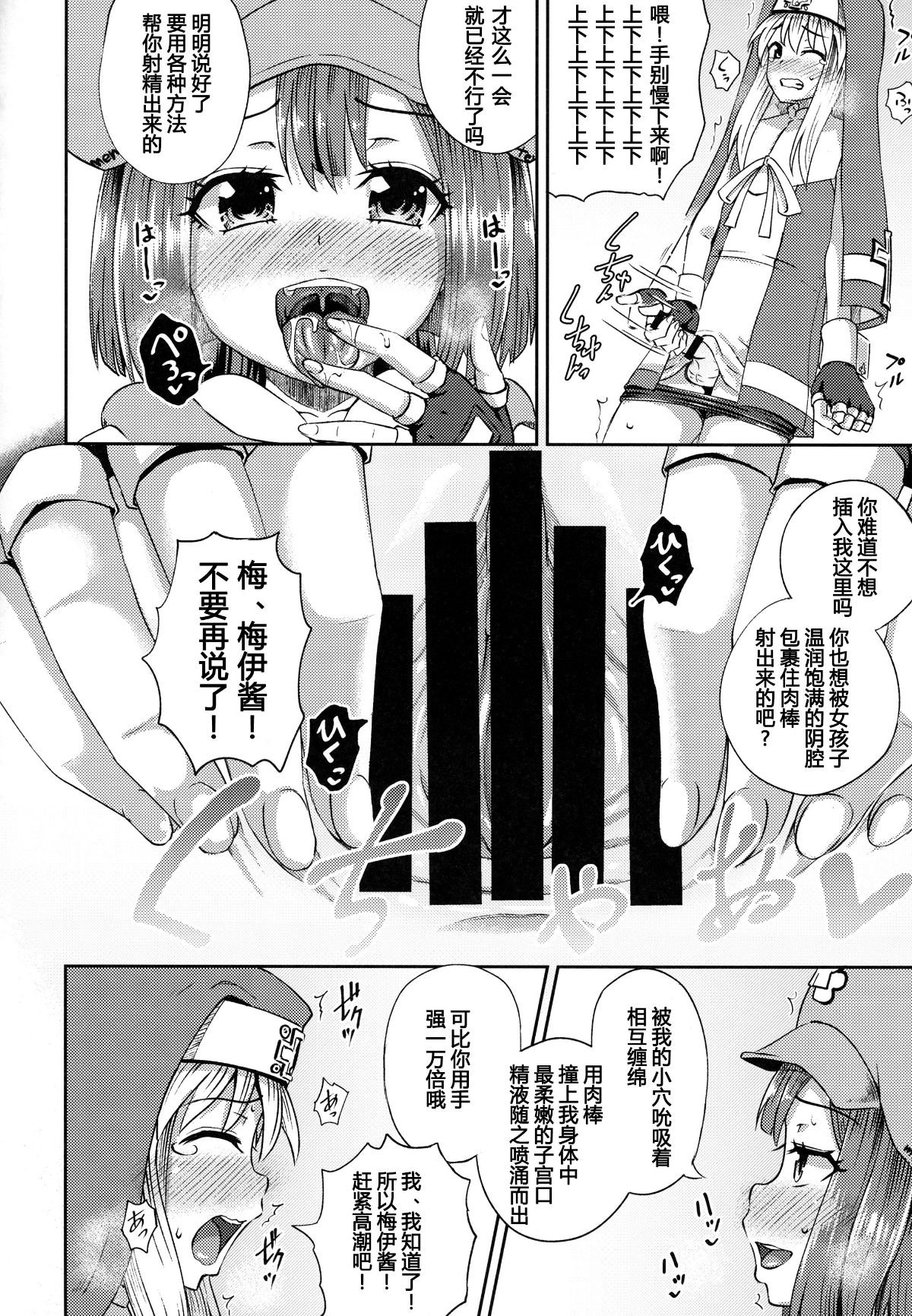 011