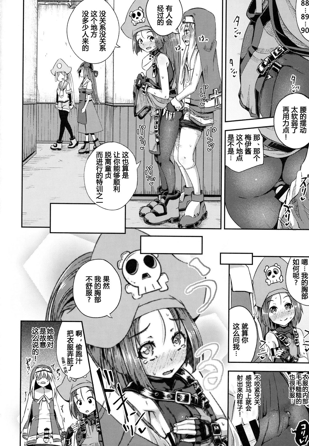 023