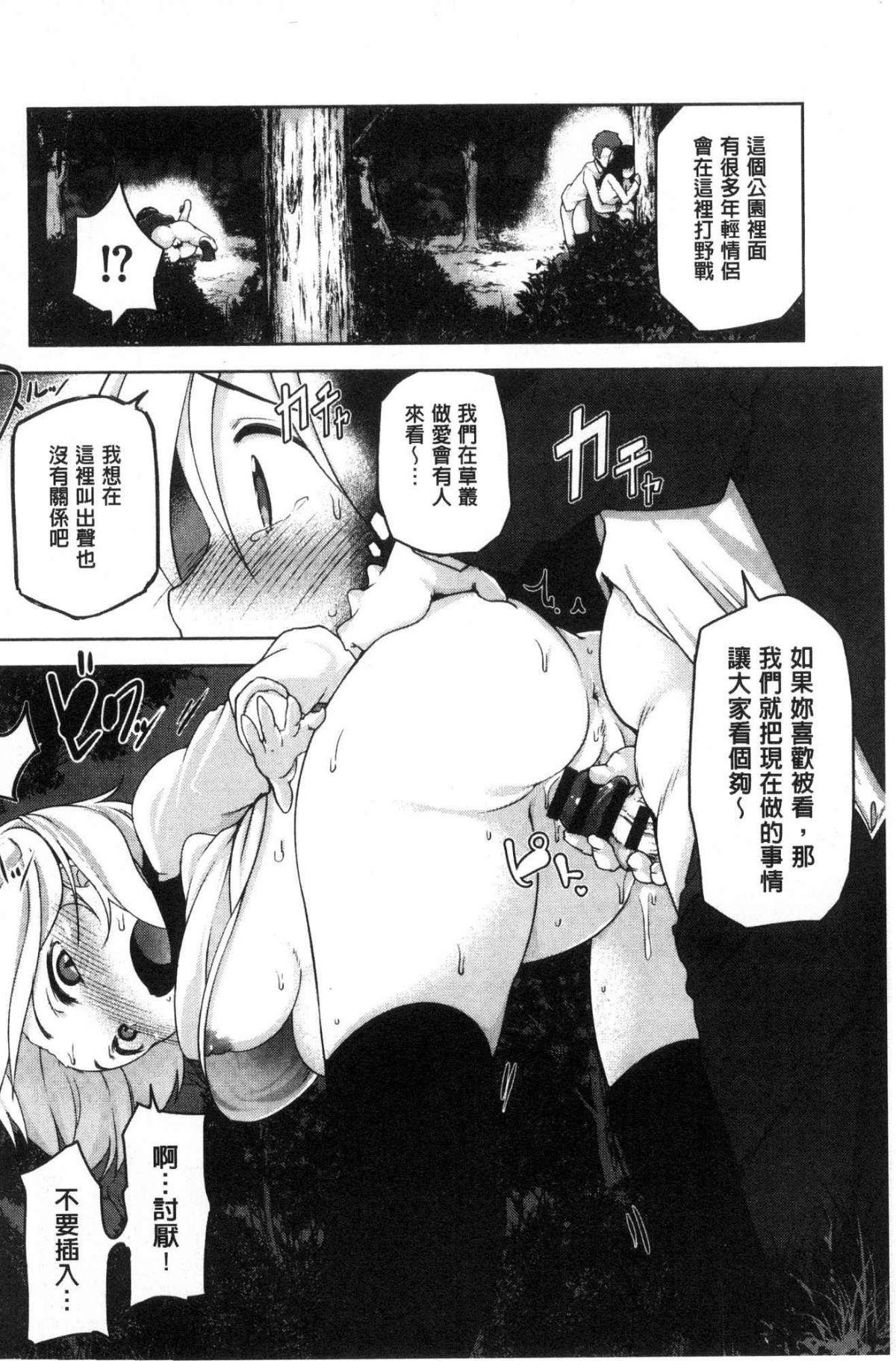 103
