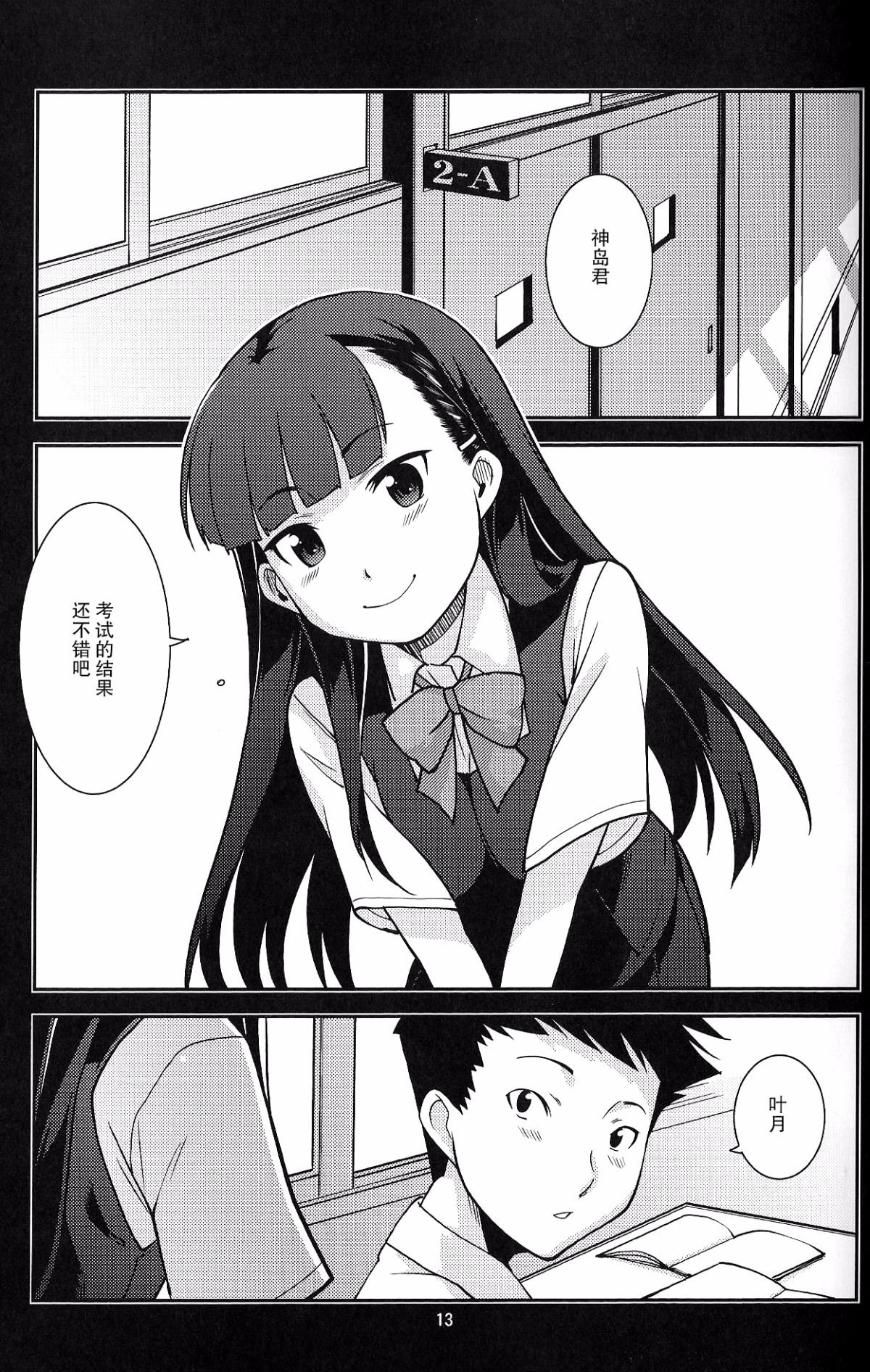 1 (13)