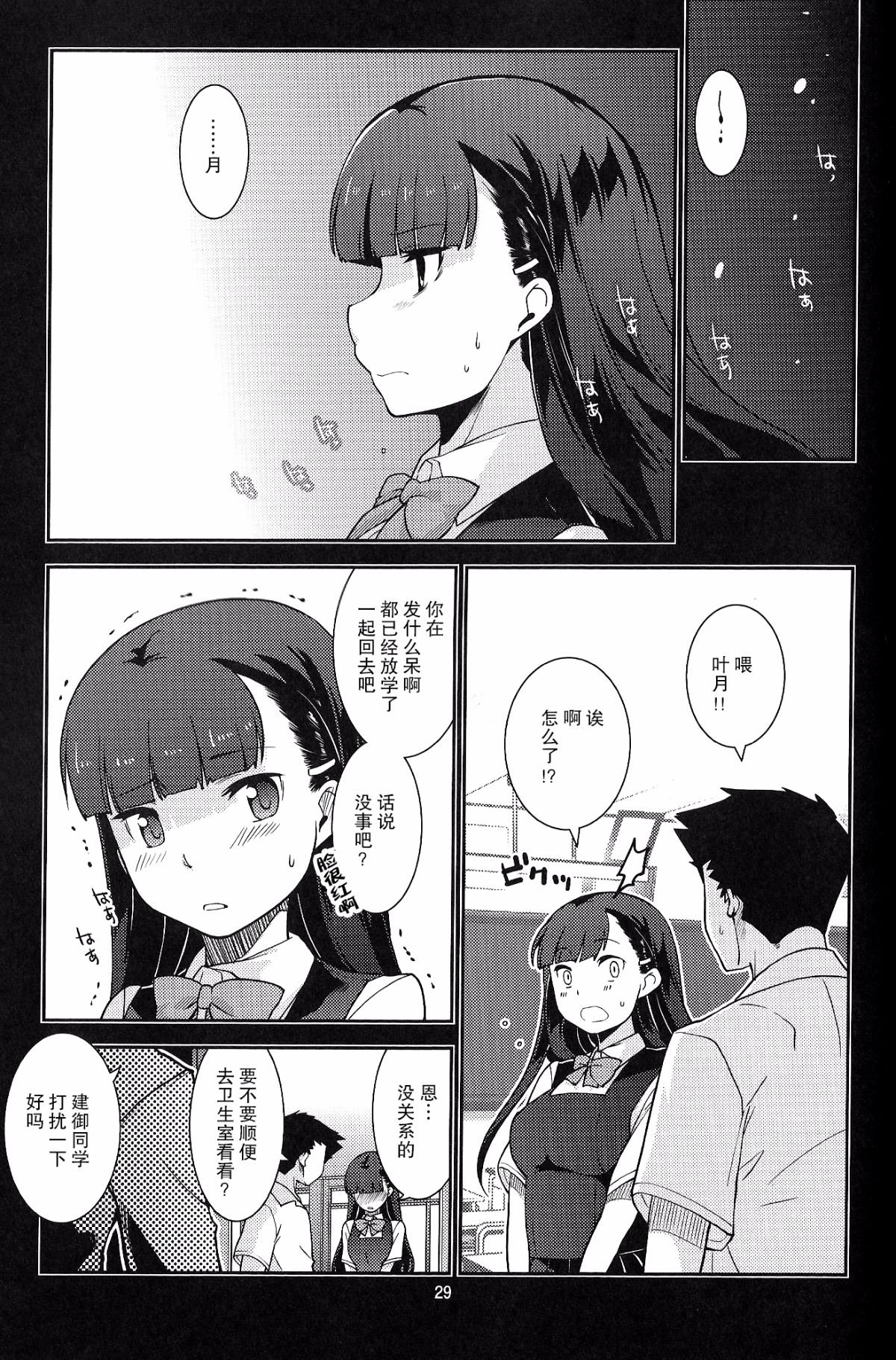 1 (29)