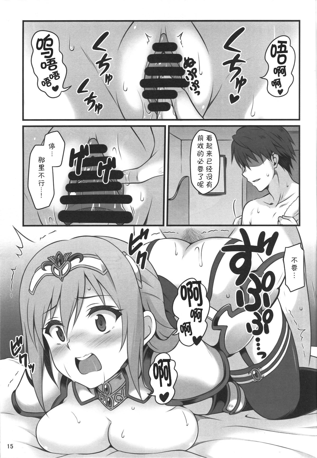 0015