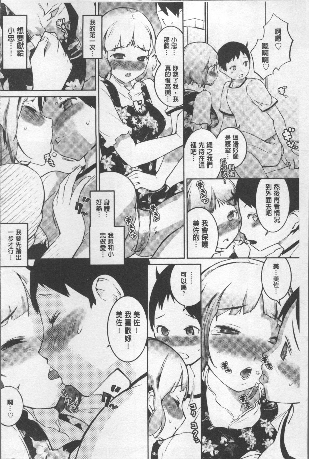 106