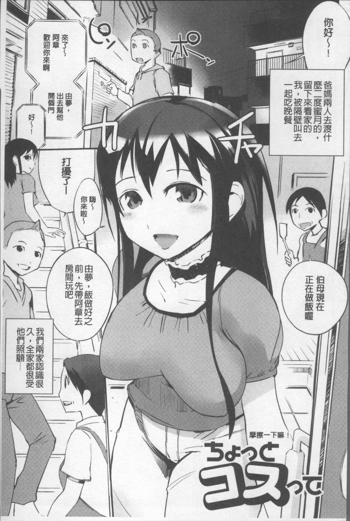 143