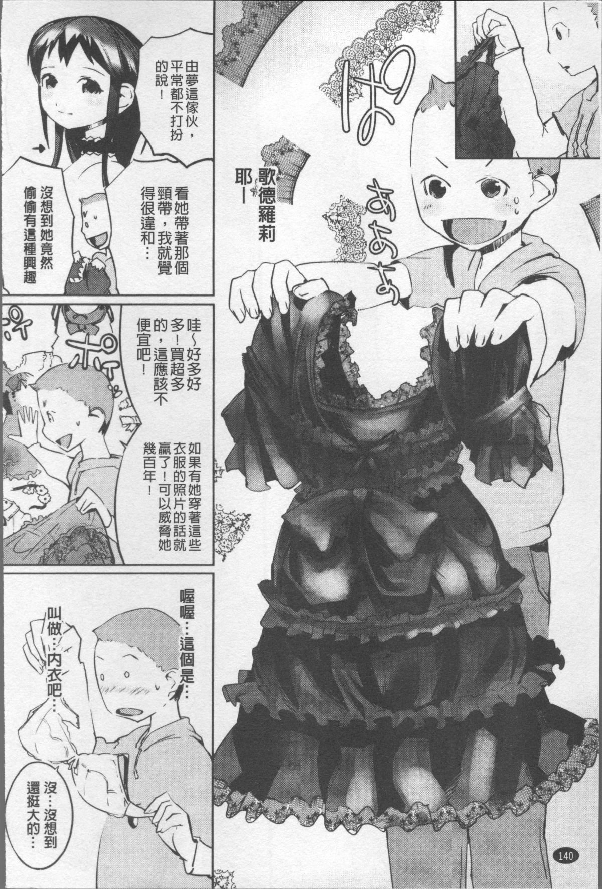 146