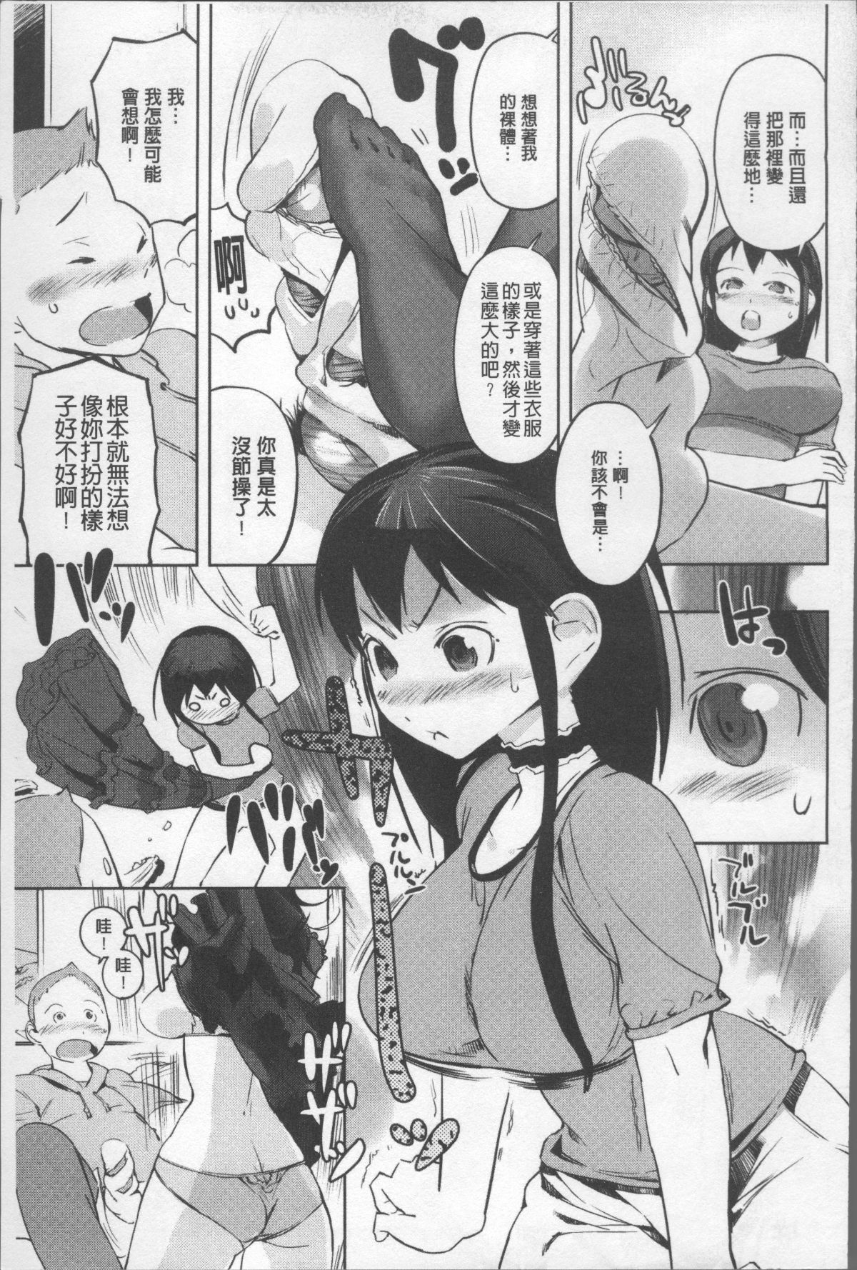 149