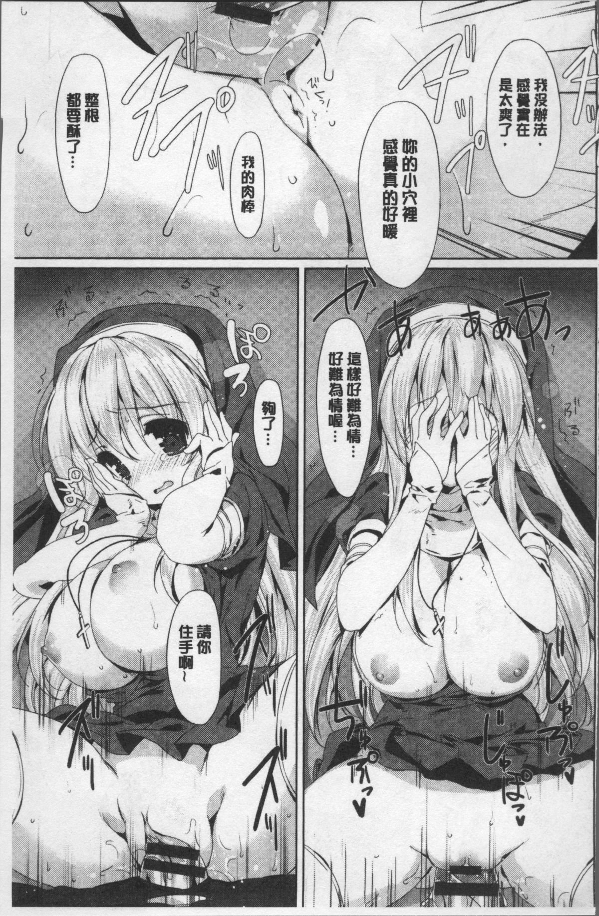 106