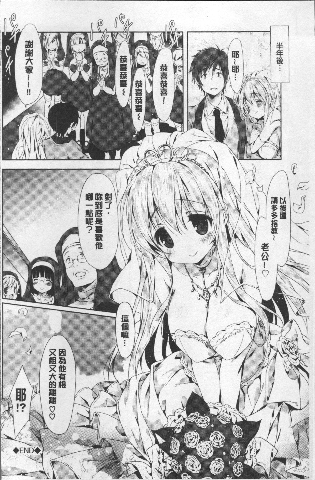 113