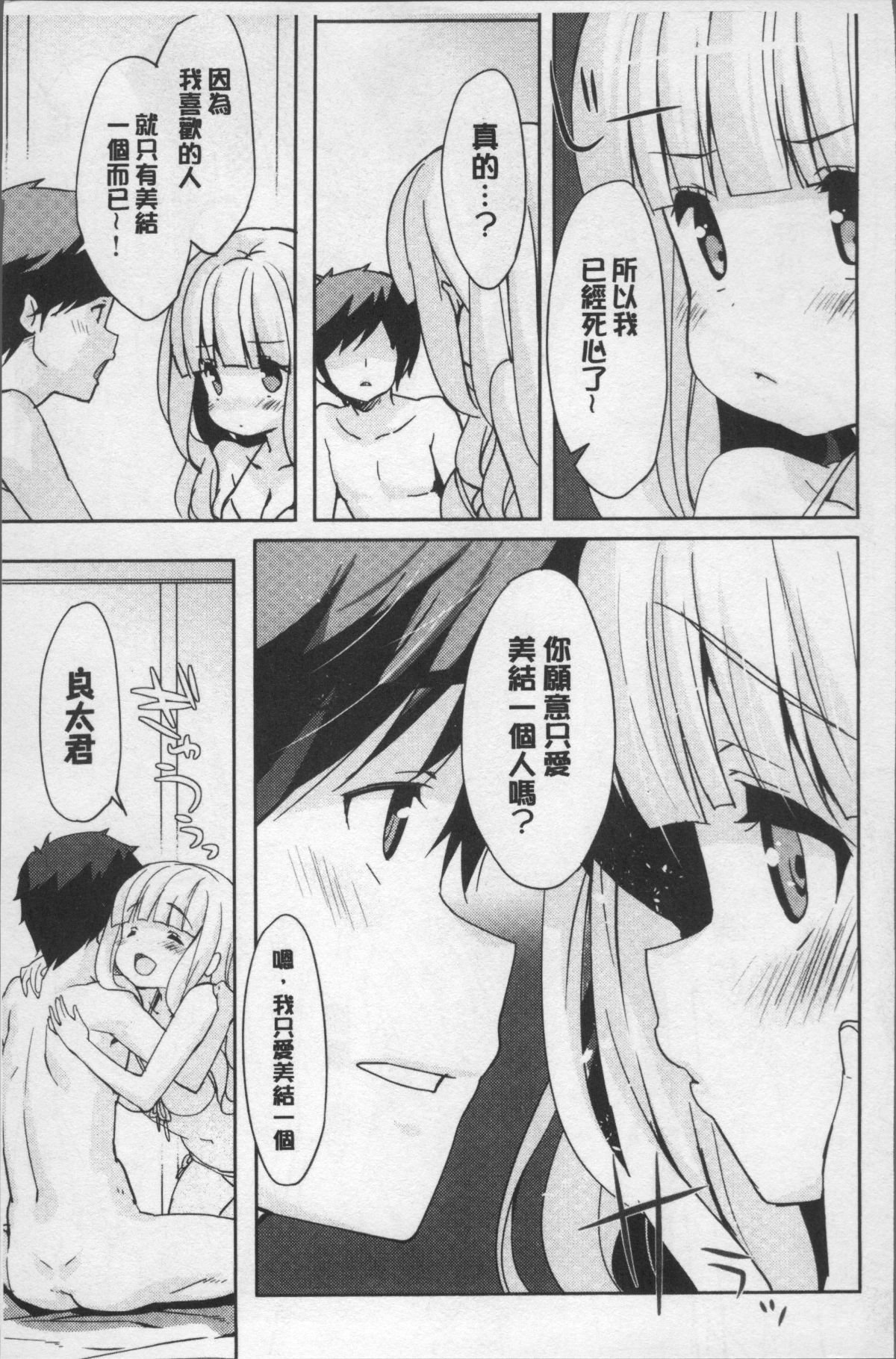 146