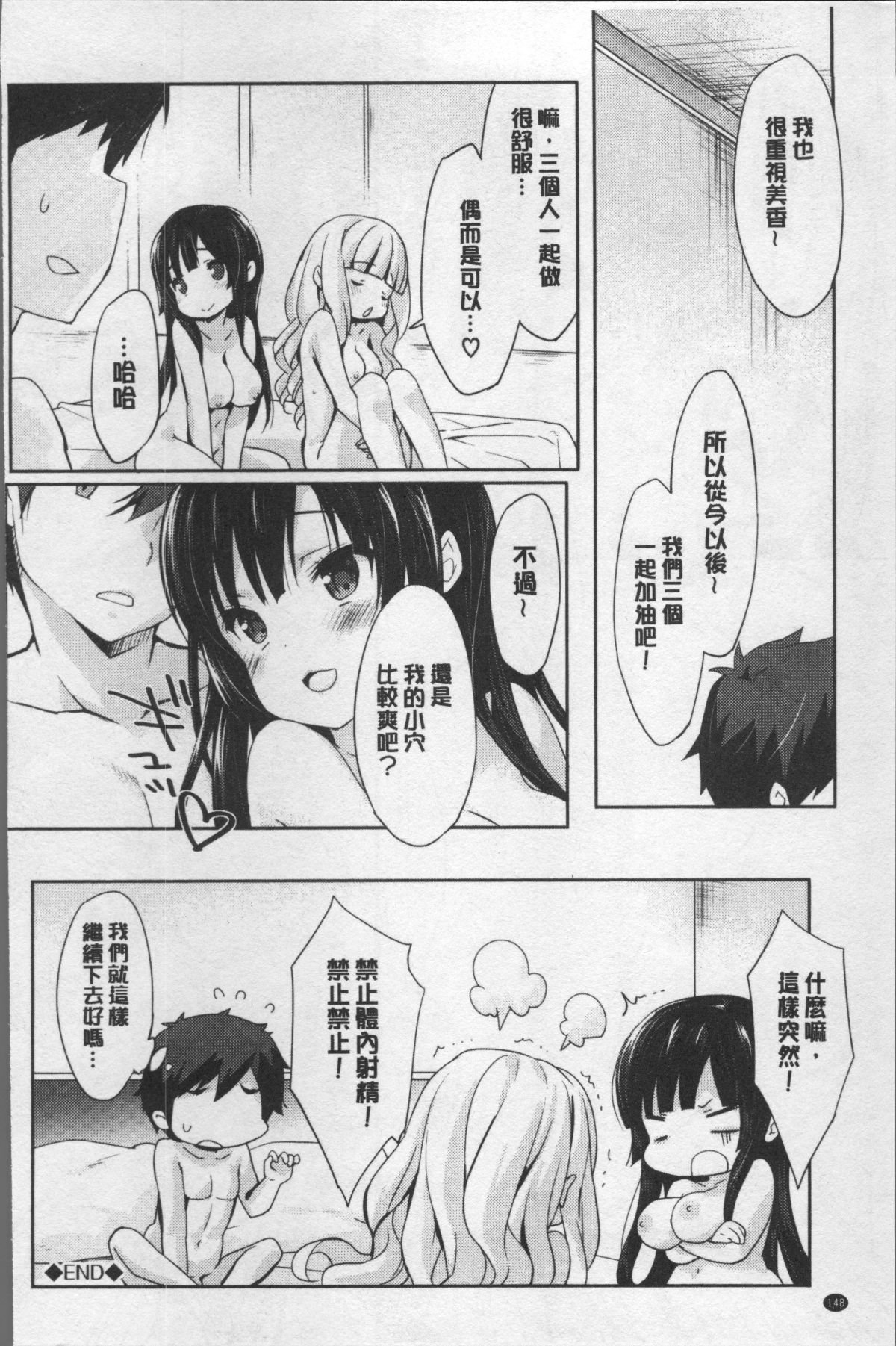 153
