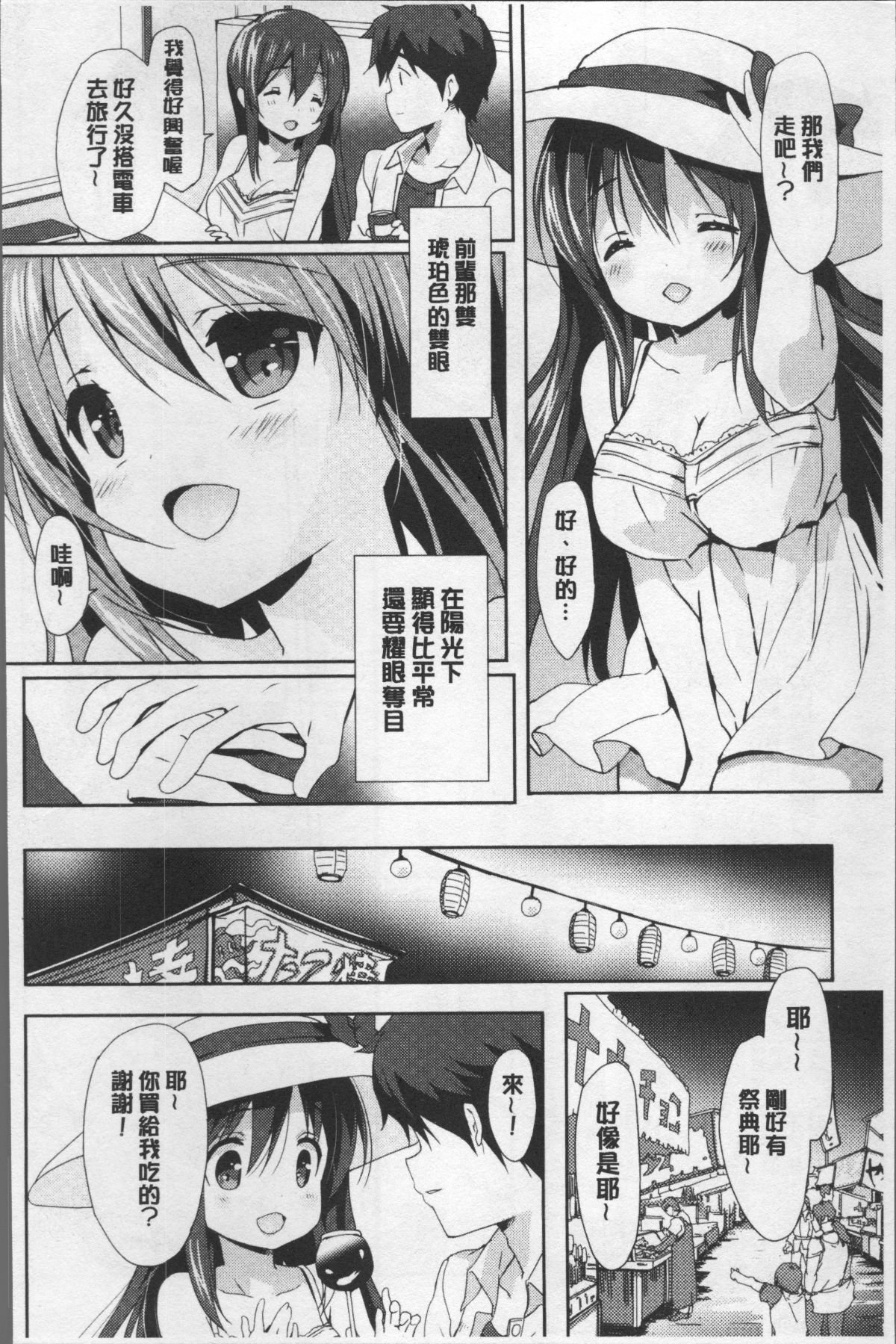 159