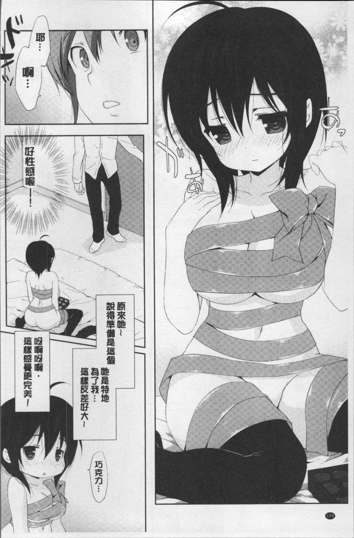 179